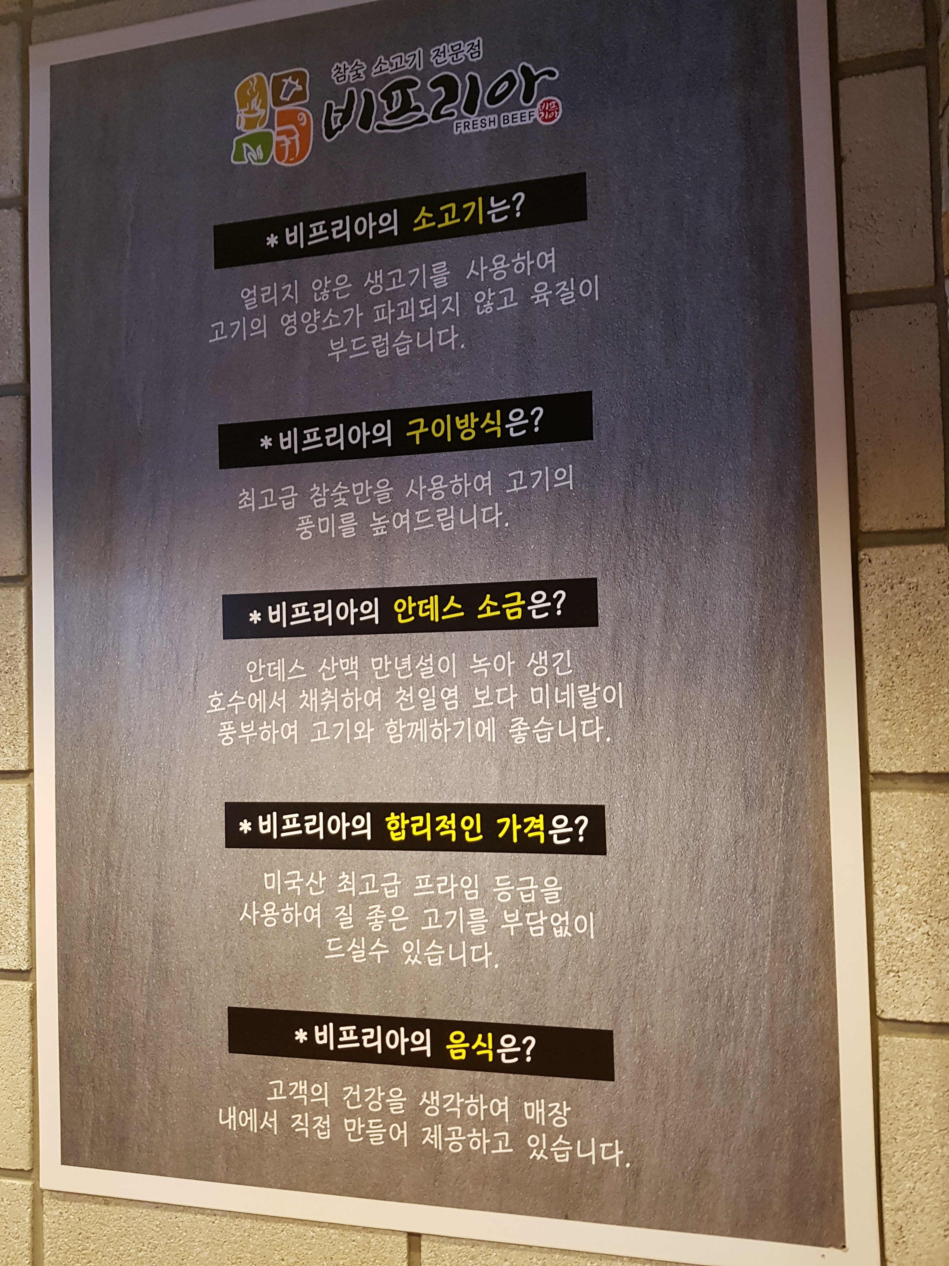 비프리아 대표 이미지