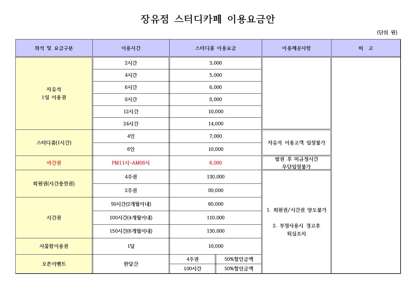 업체사진
