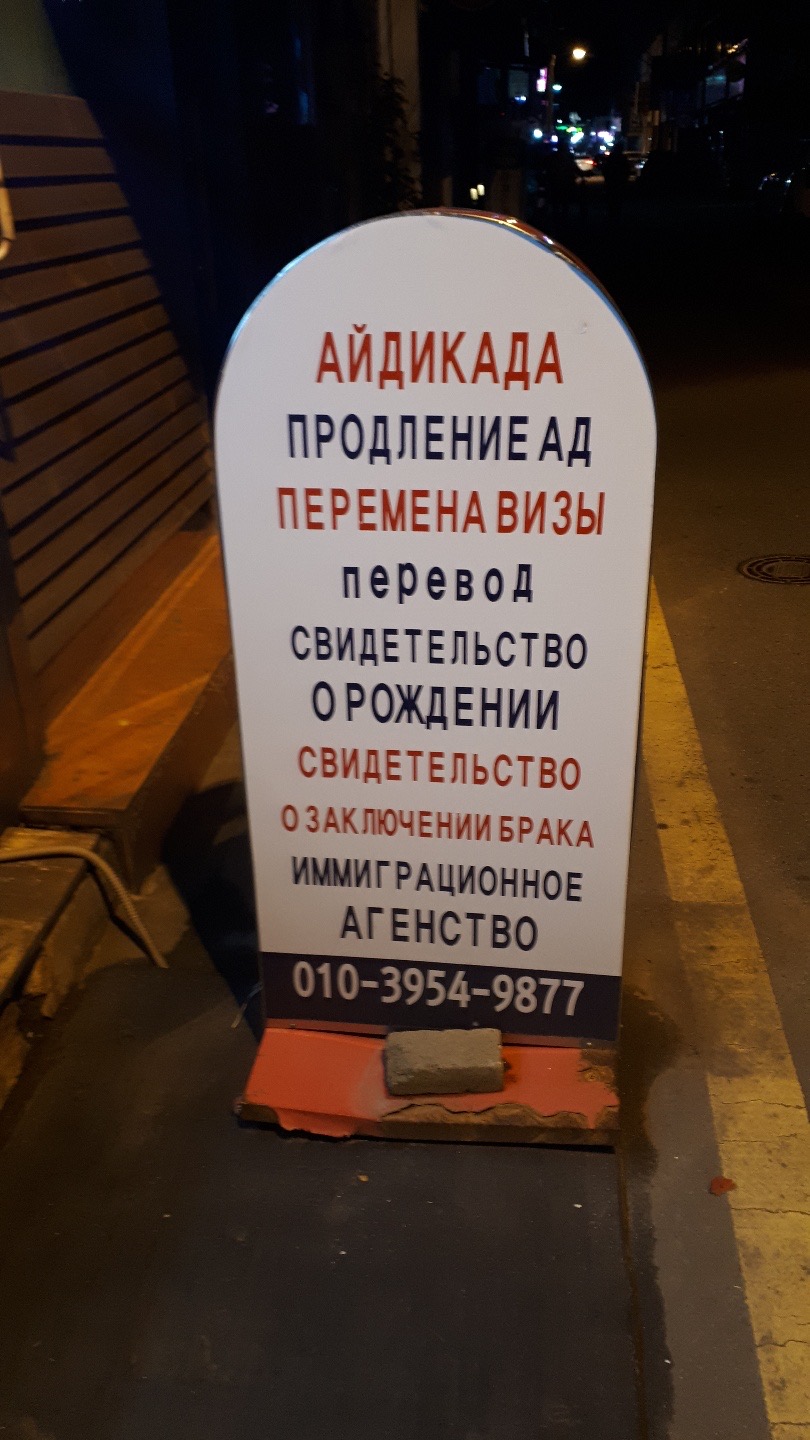 천안문여행행정사