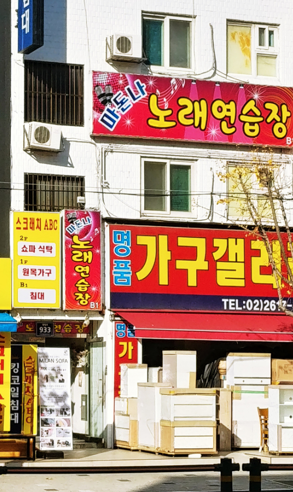 마돈나노래연습장