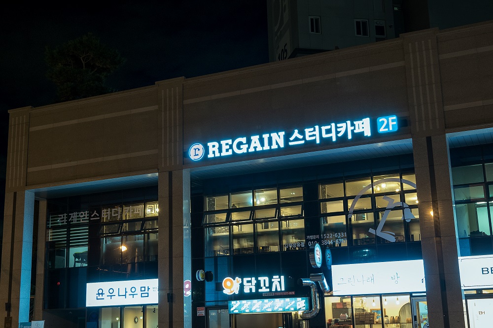 업체사진