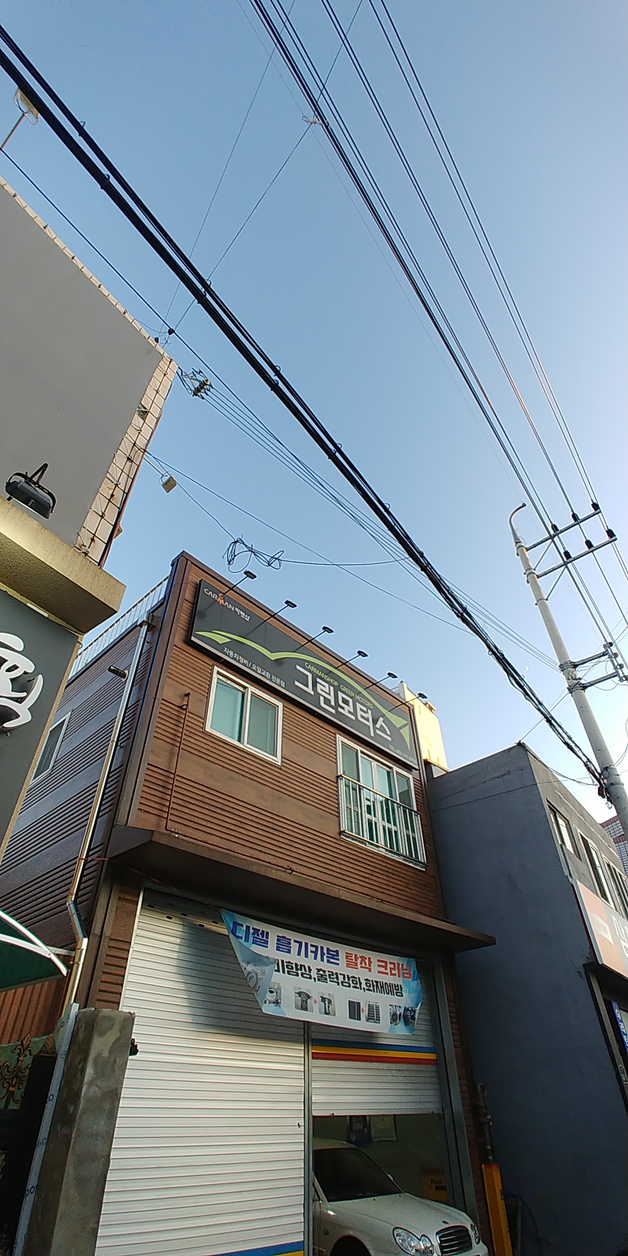 카맨샵 그린모터스 대표 이미지