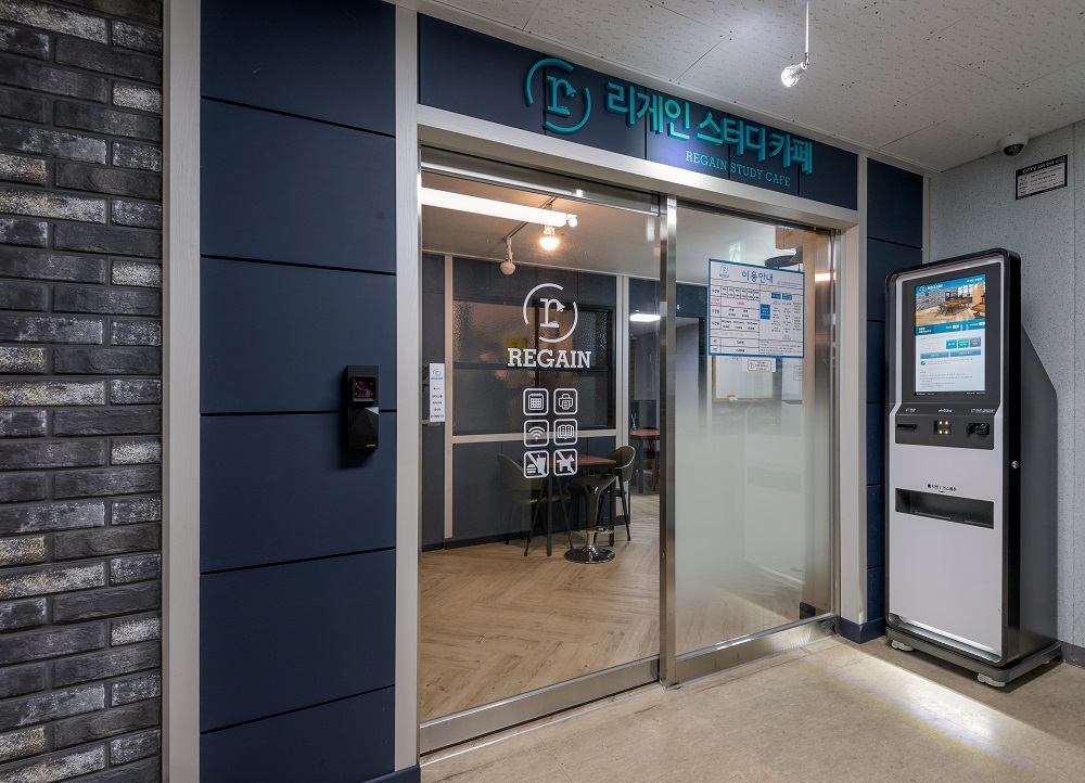 리게인스터디카페 김해장유점