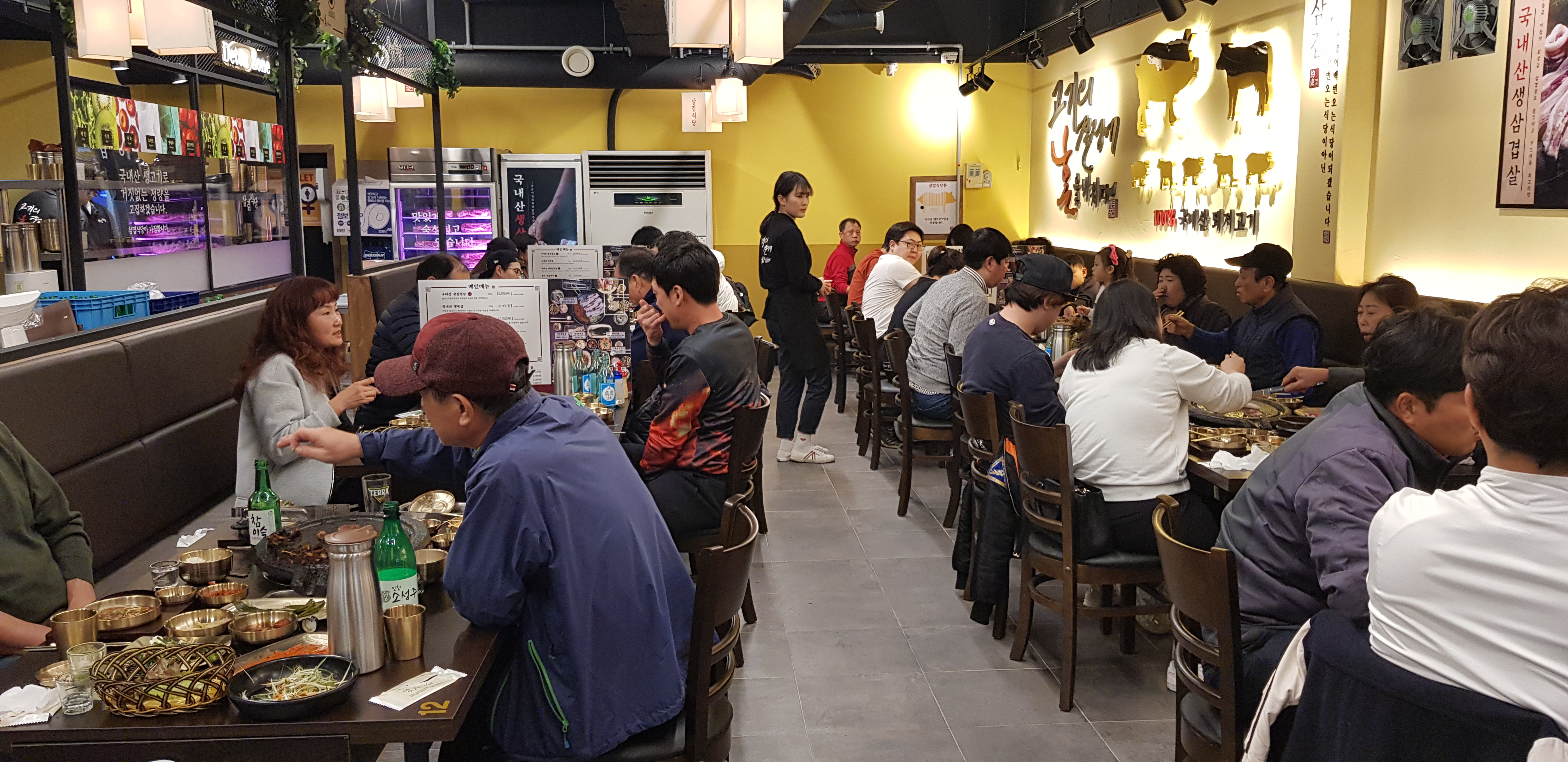 삼겹식당 부개점