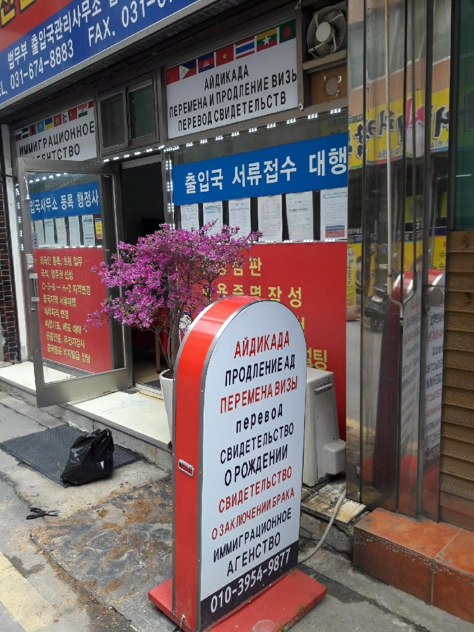 천안문여행행정사