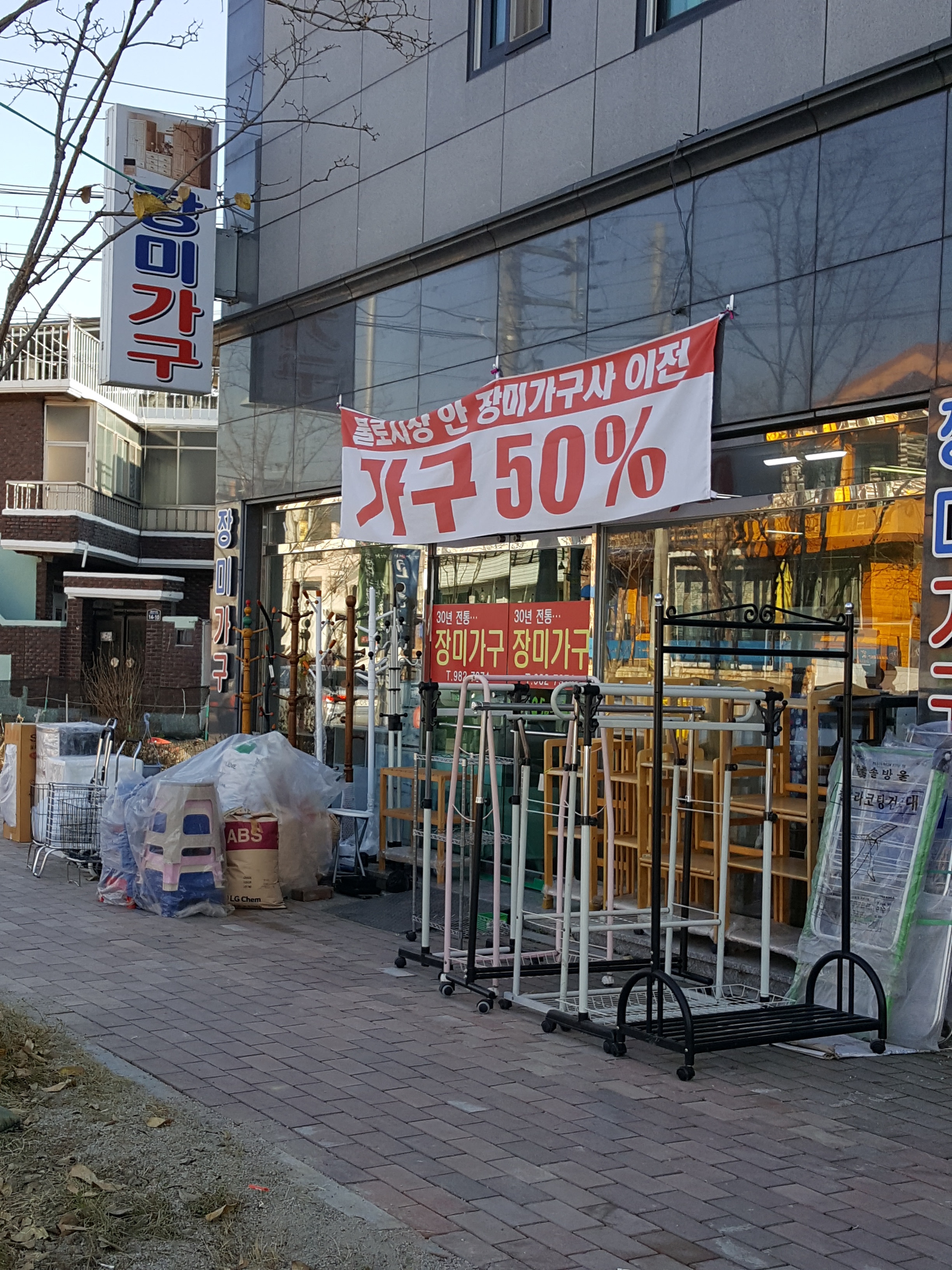 장미가구사