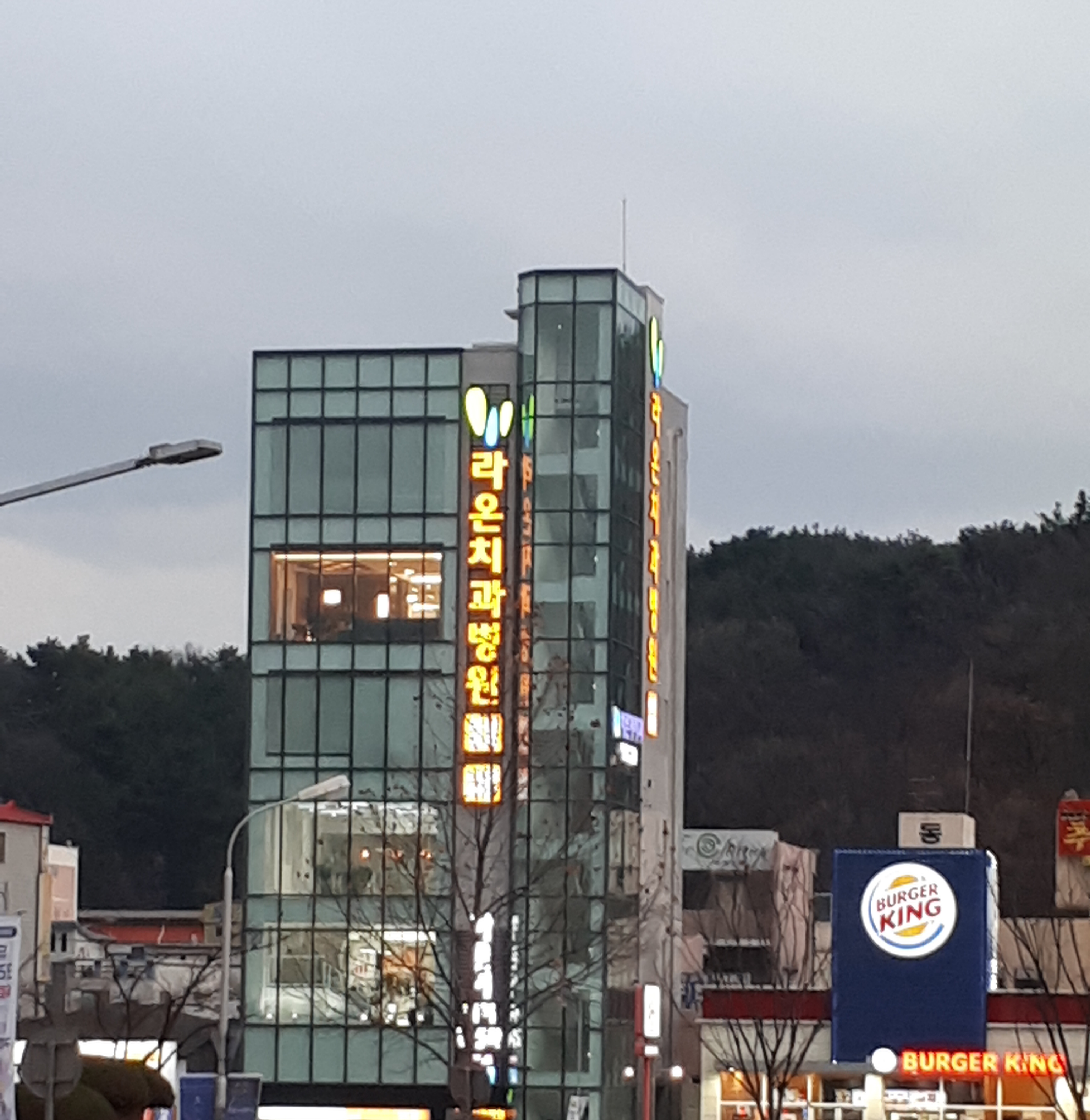 라온치과병원 대표 이미지