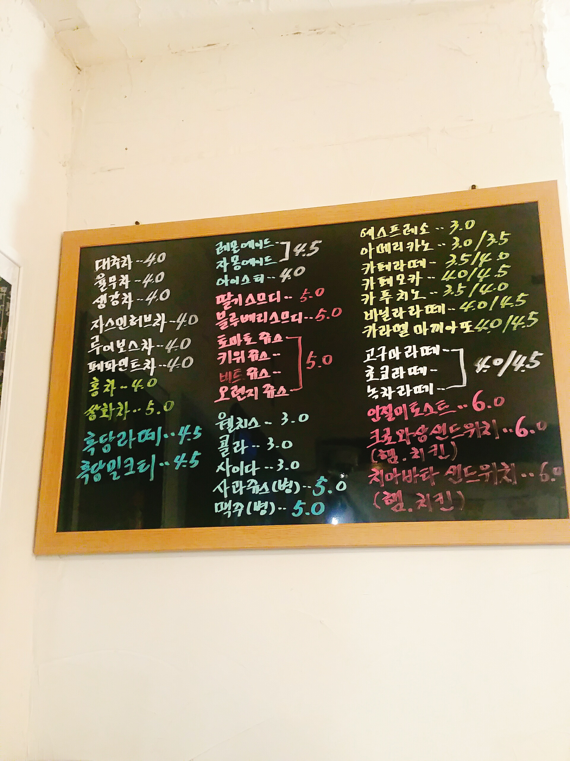 풀향기카페