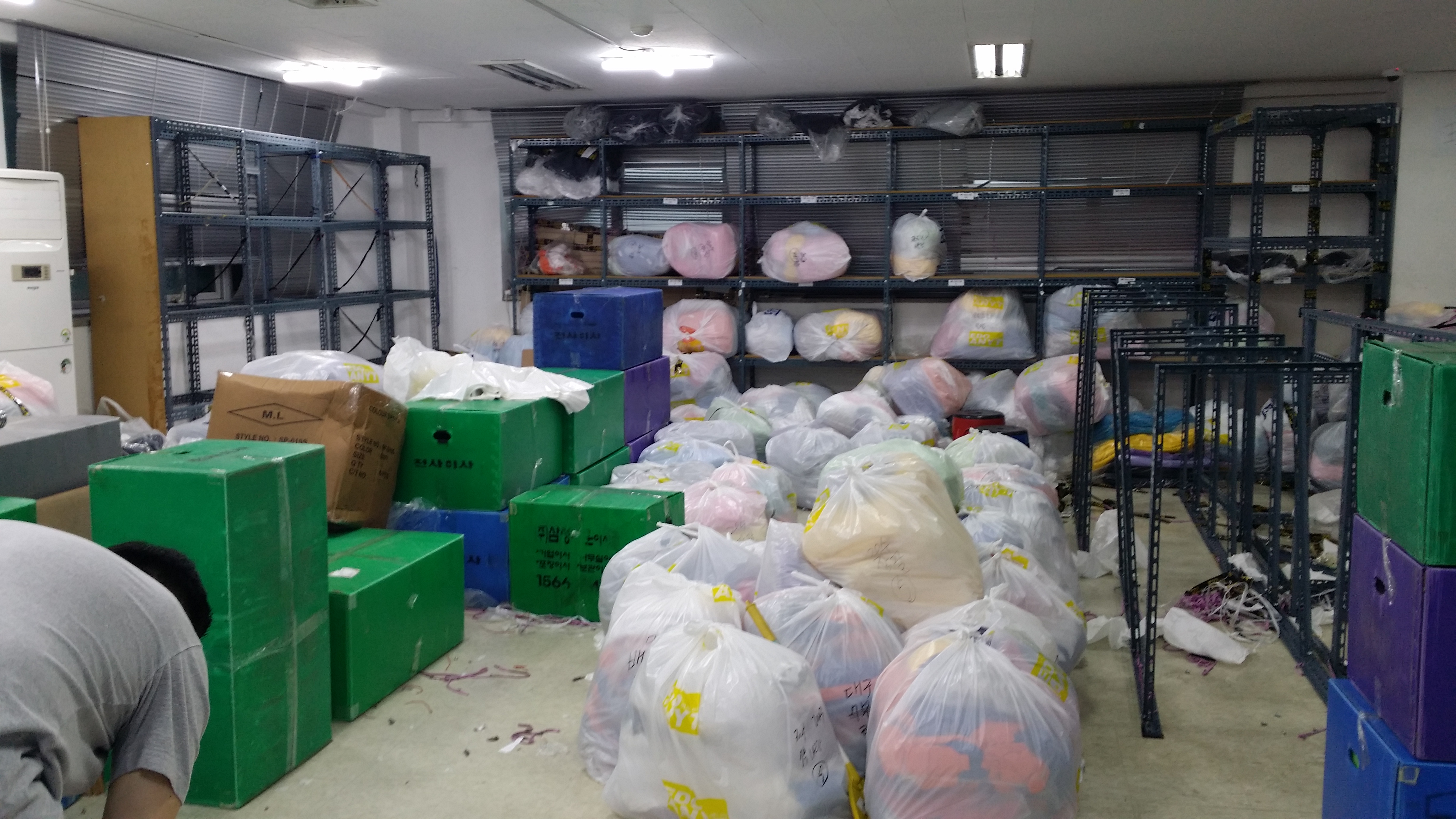 레인보우익스프레스 대표 이미지