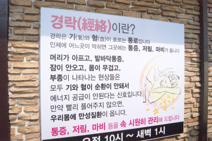 힐링센터 photo 3