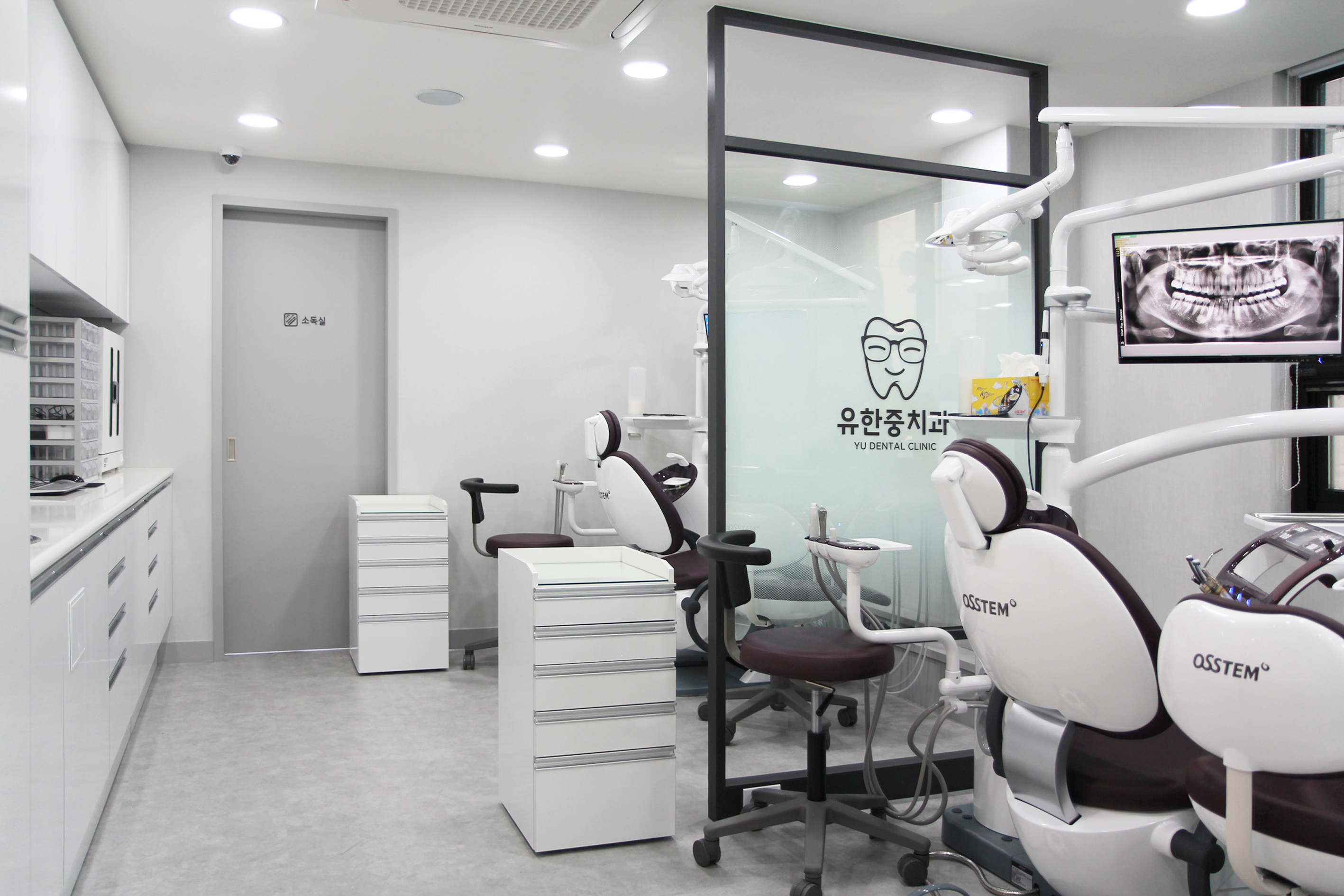유한중치과의원
