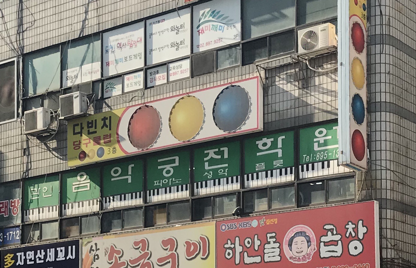 다빈치당구클럽