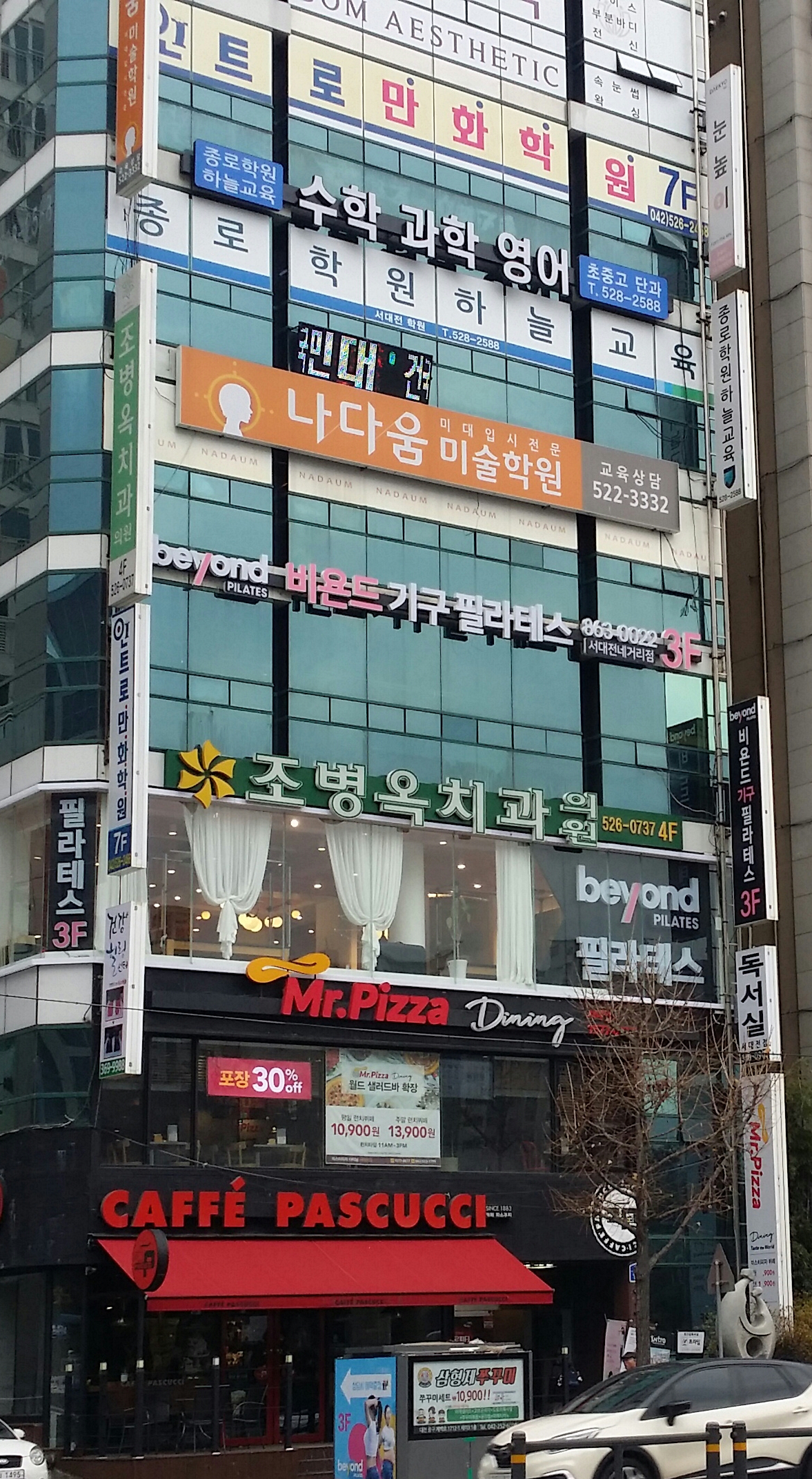 조병옥치과 대표 이미지