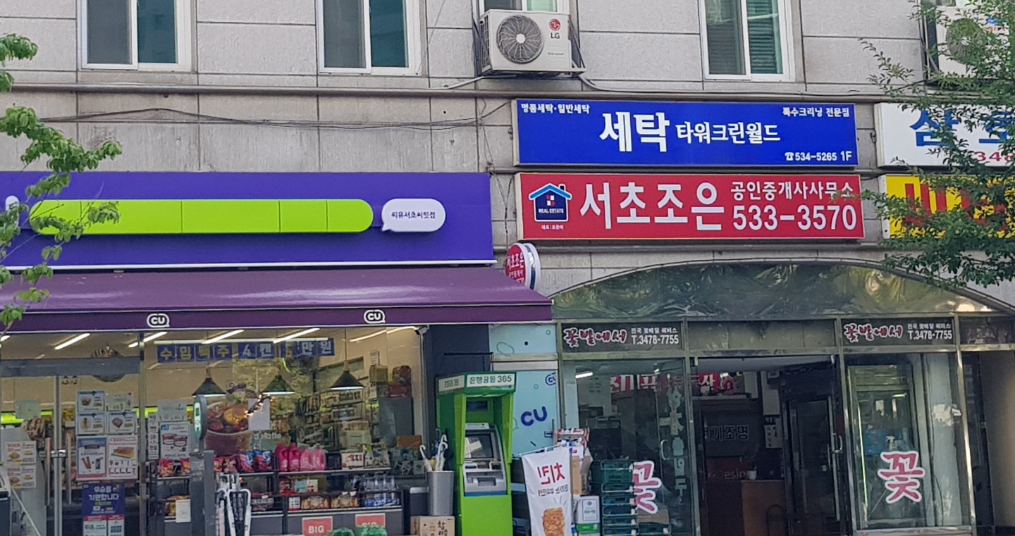 휴먼씨티 단지 사진