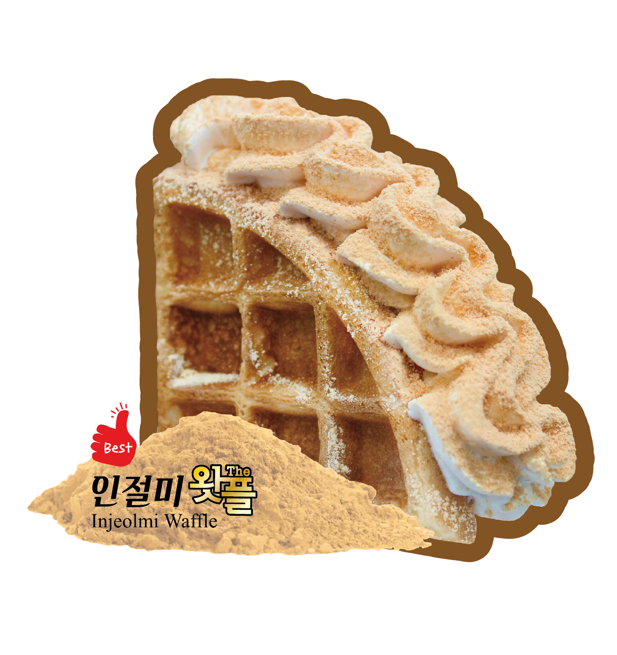 더리터 수성구청역점