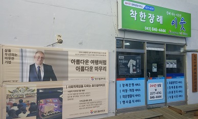효드림라이프