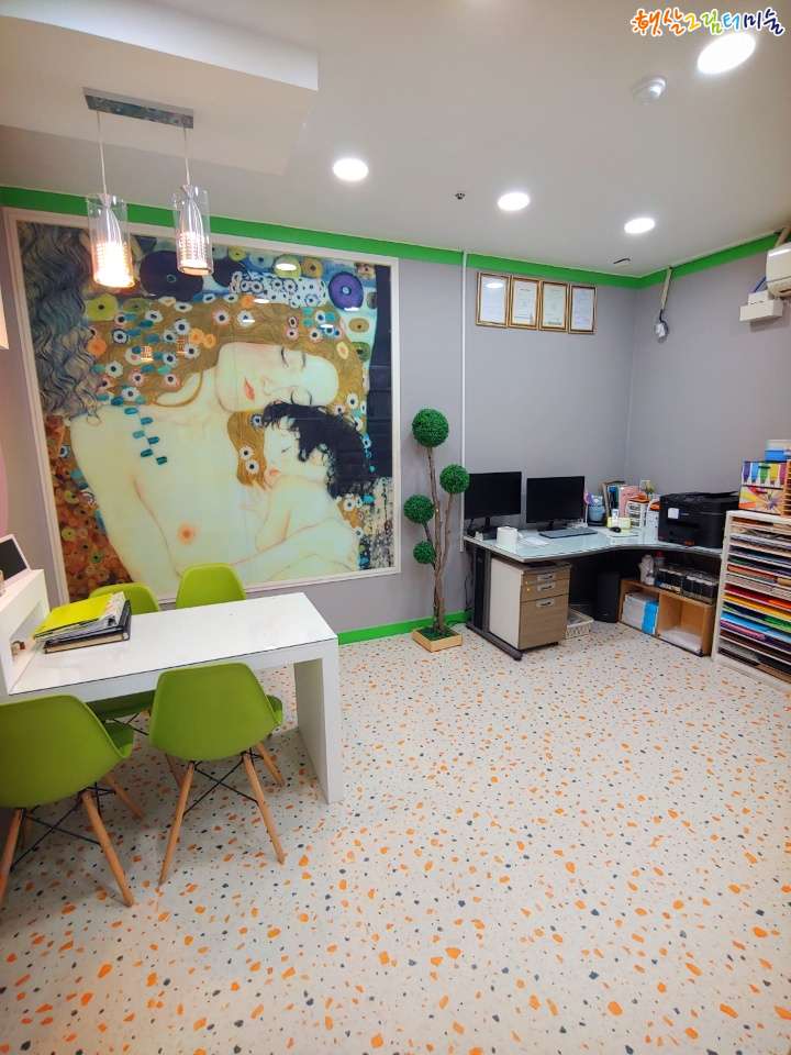 햇살그림터미술학원