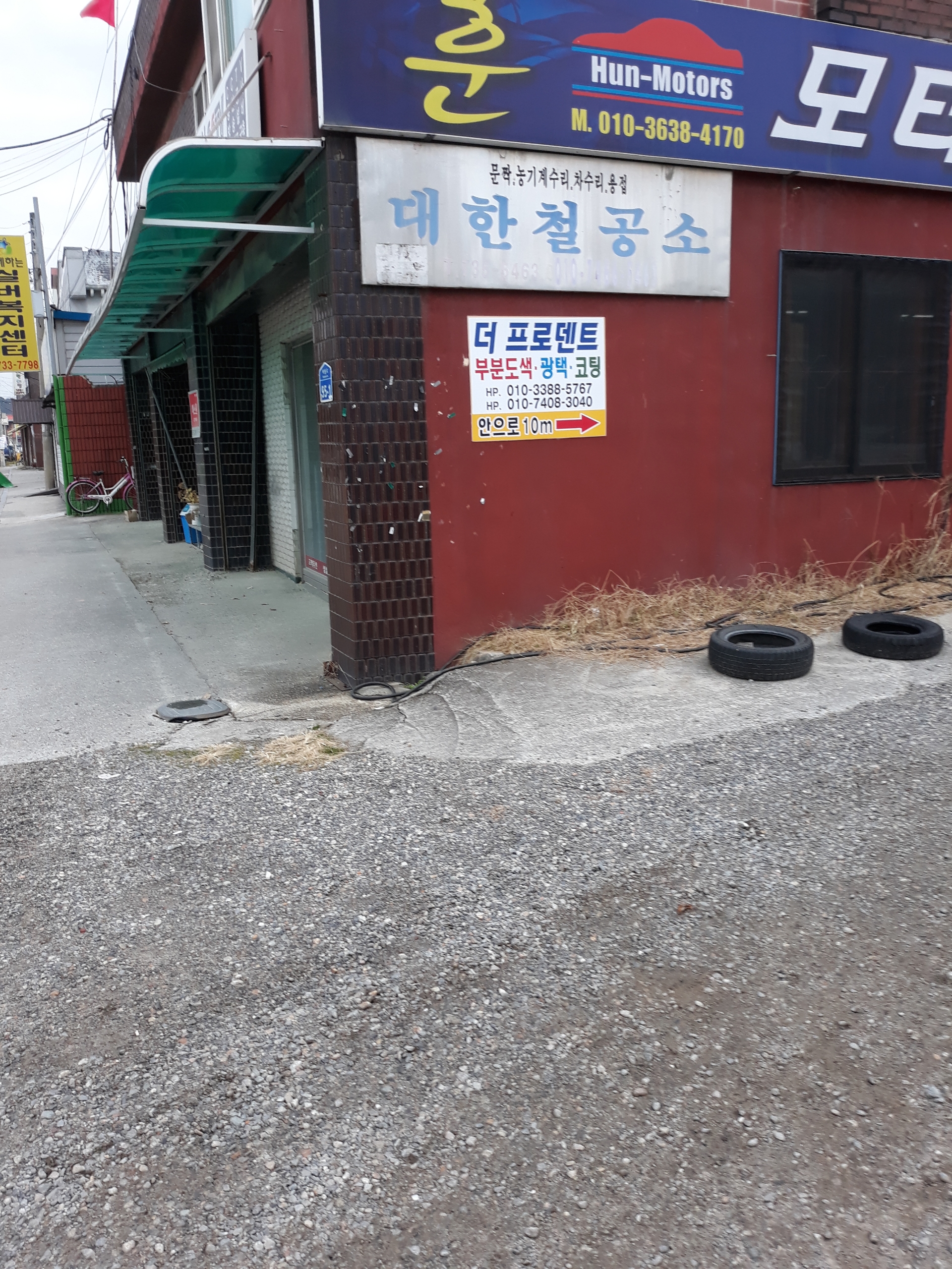 더프로덴트