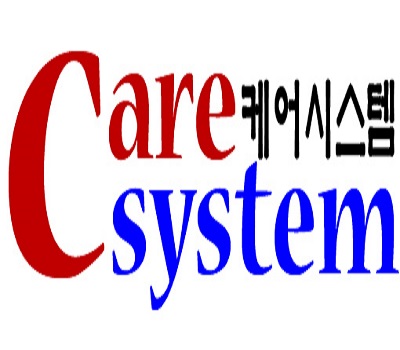 케어시스템