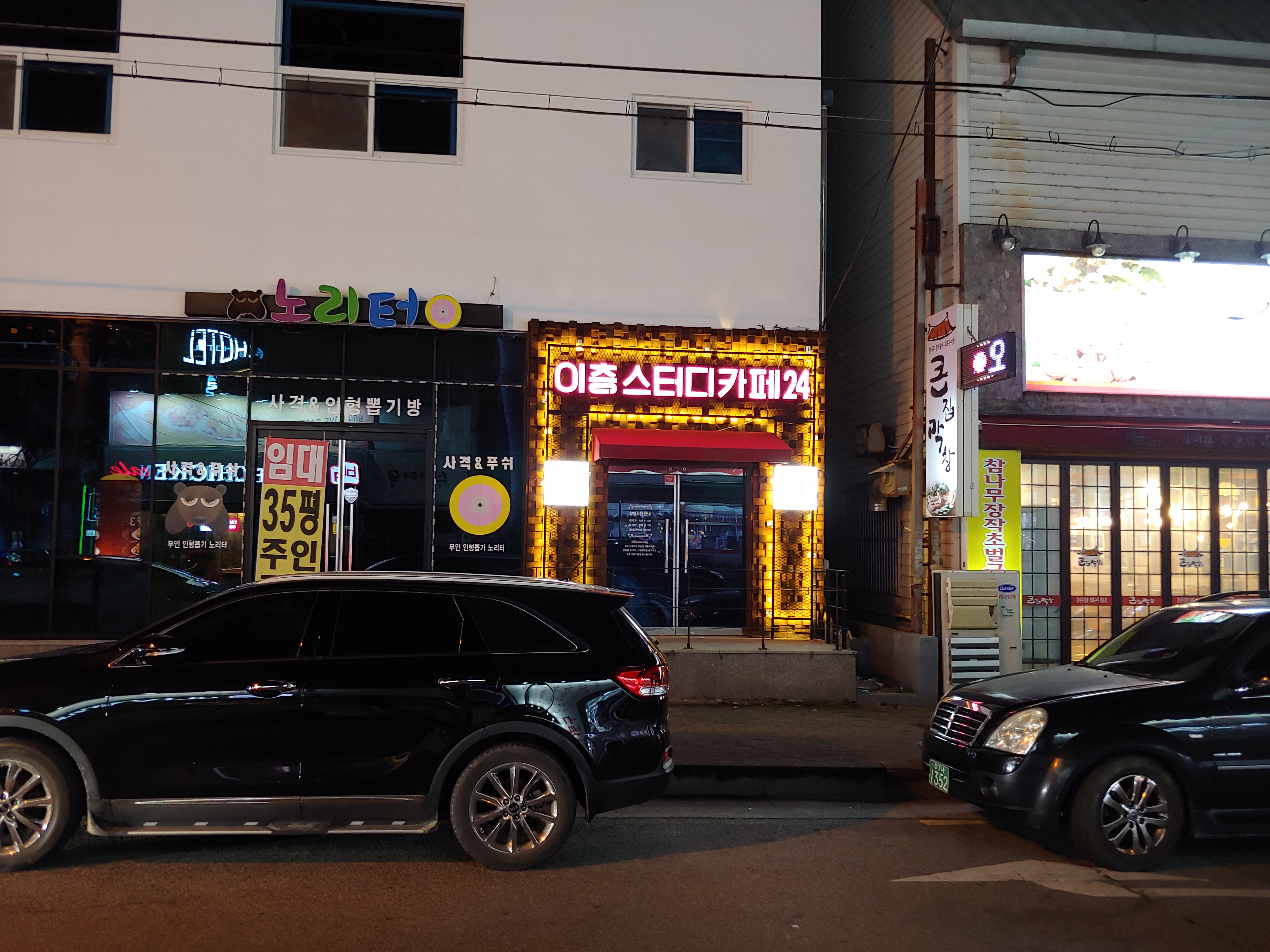 업체사진