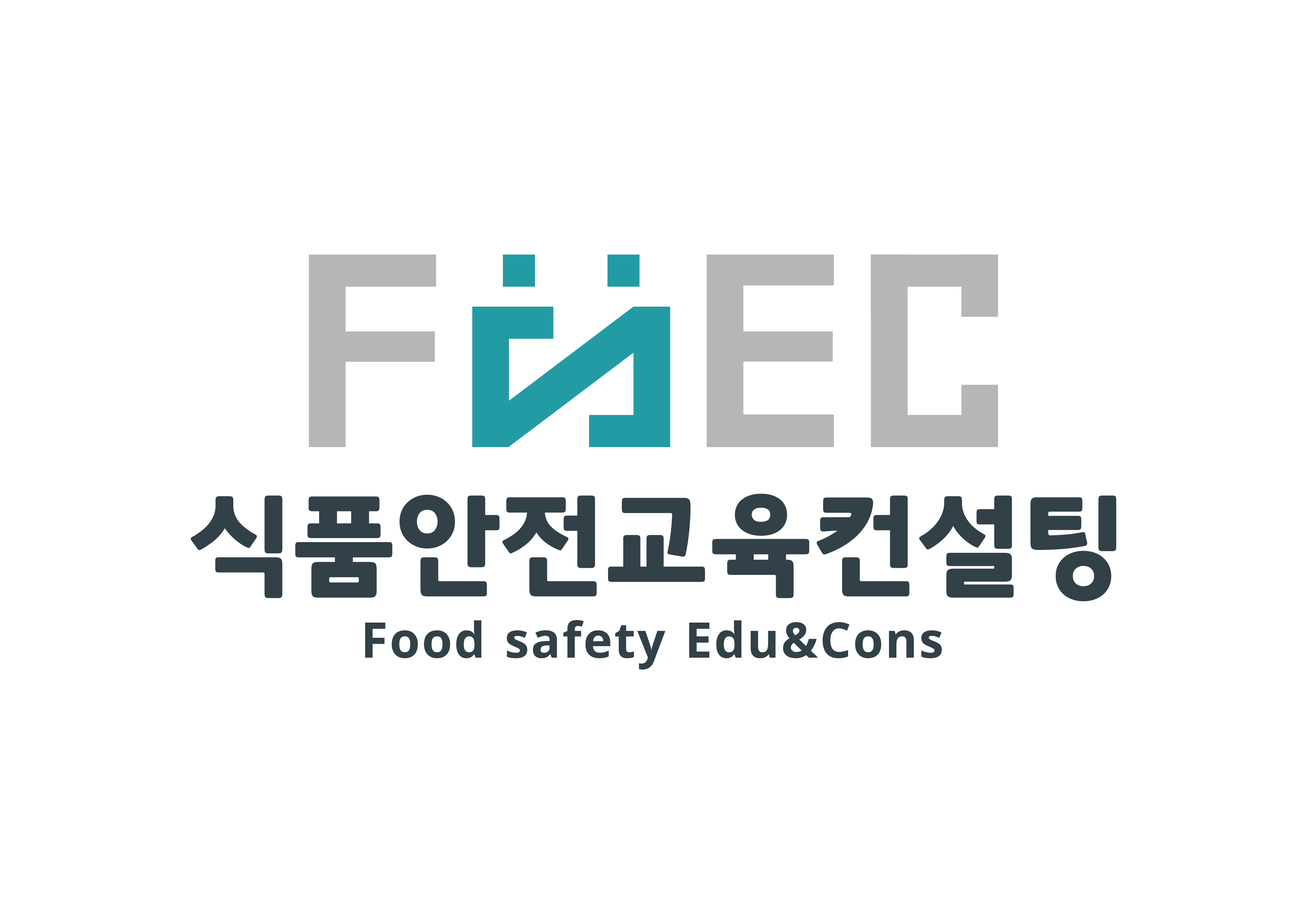 식품안전교육컨설팅