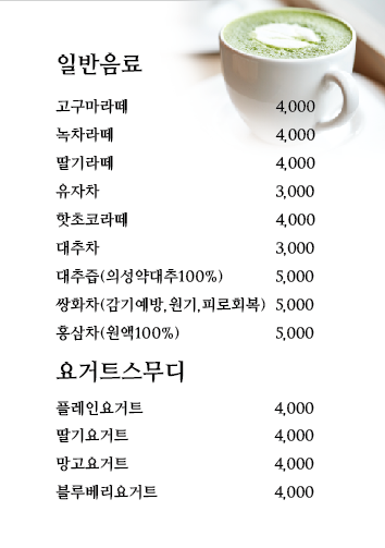 커피방앗간