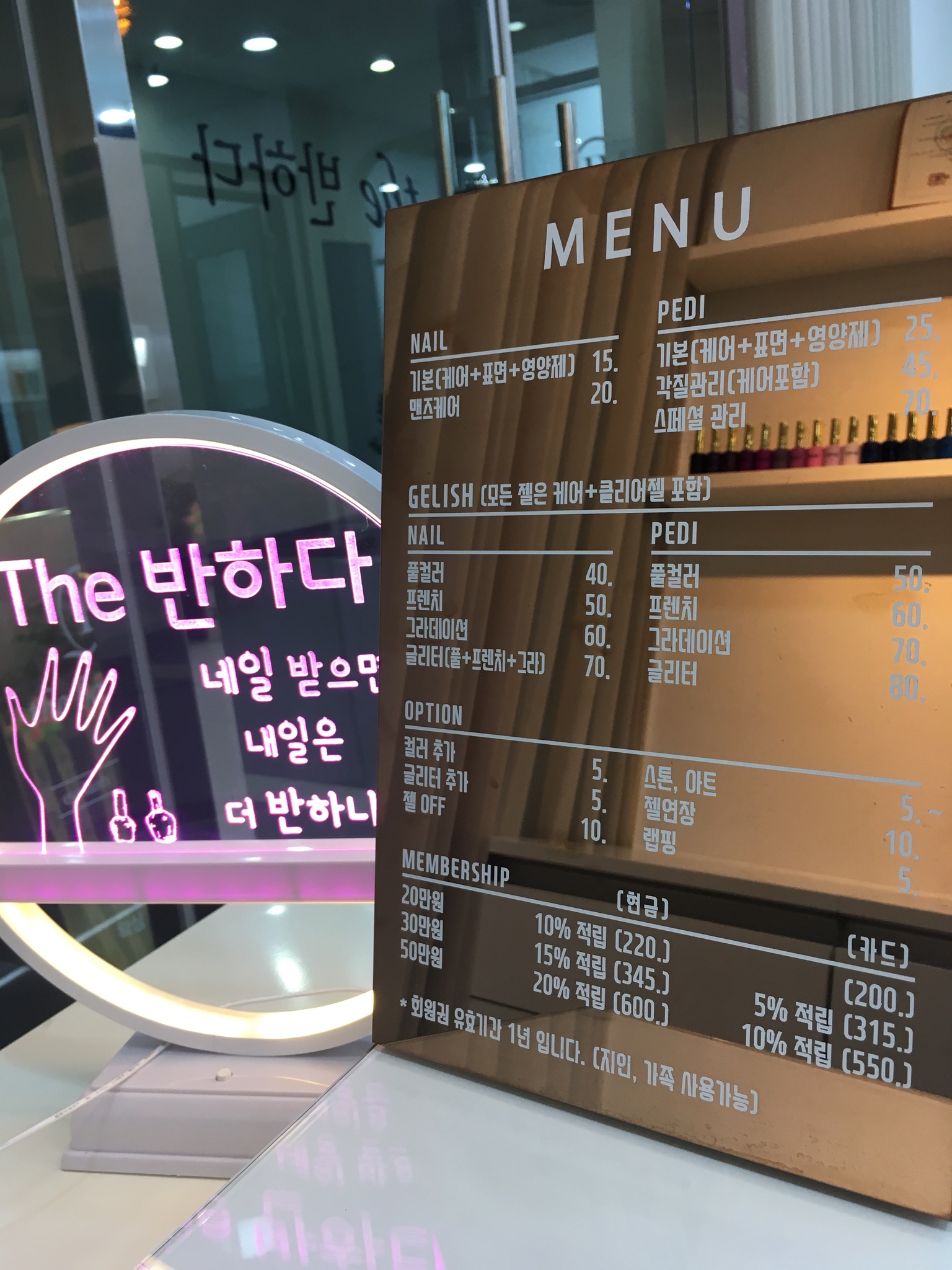 더반하다