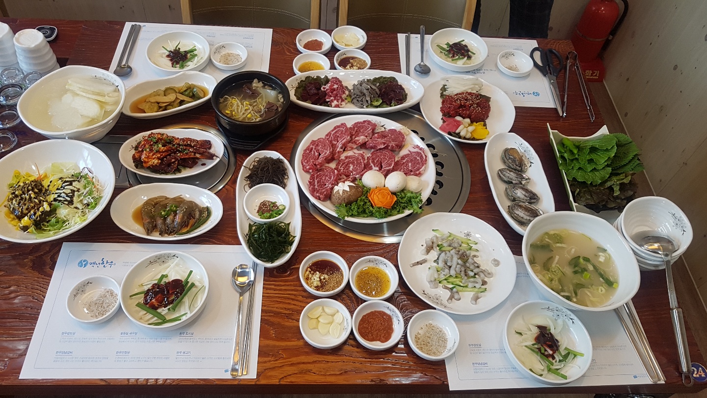 백년한우