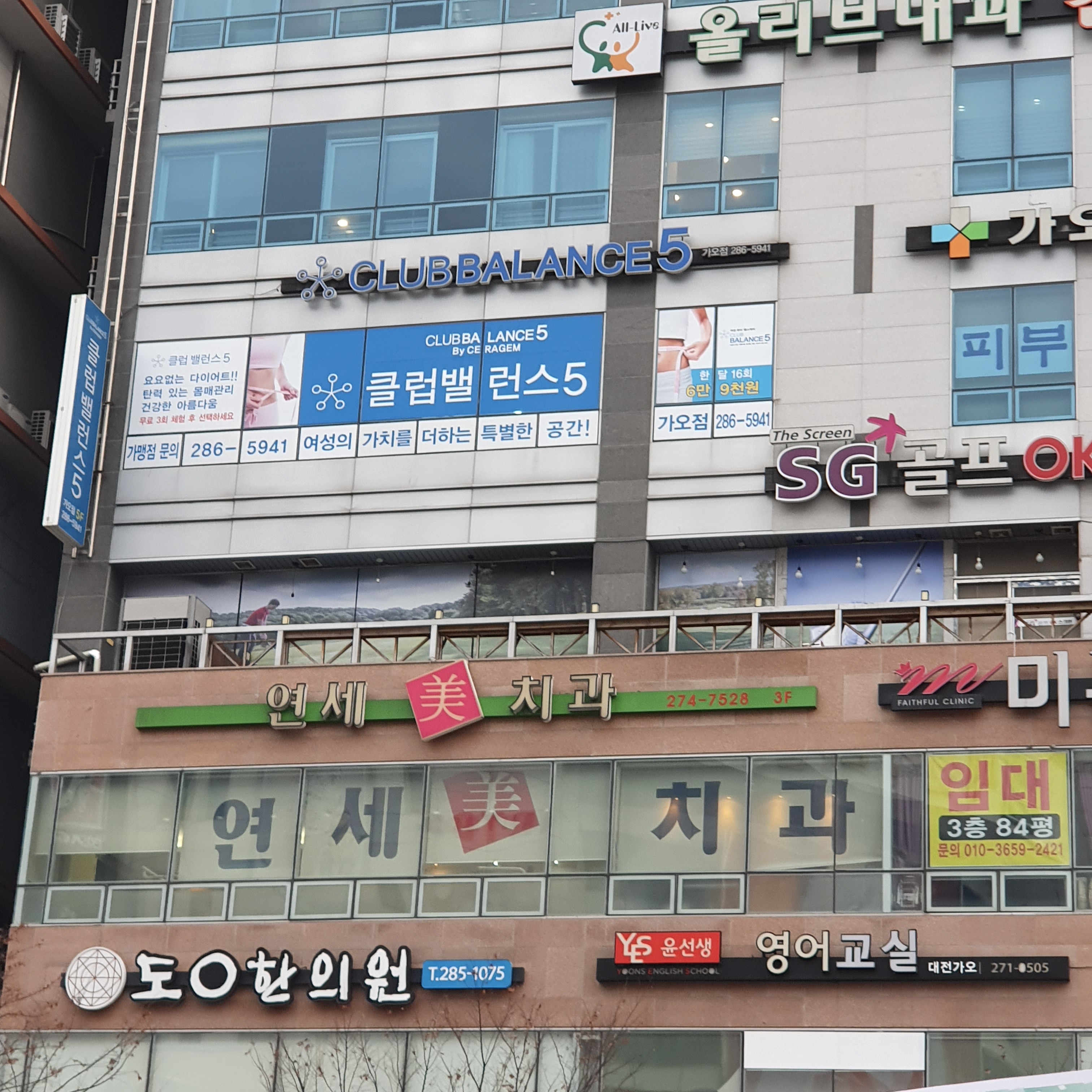 연세미치과의원 대표 이미지