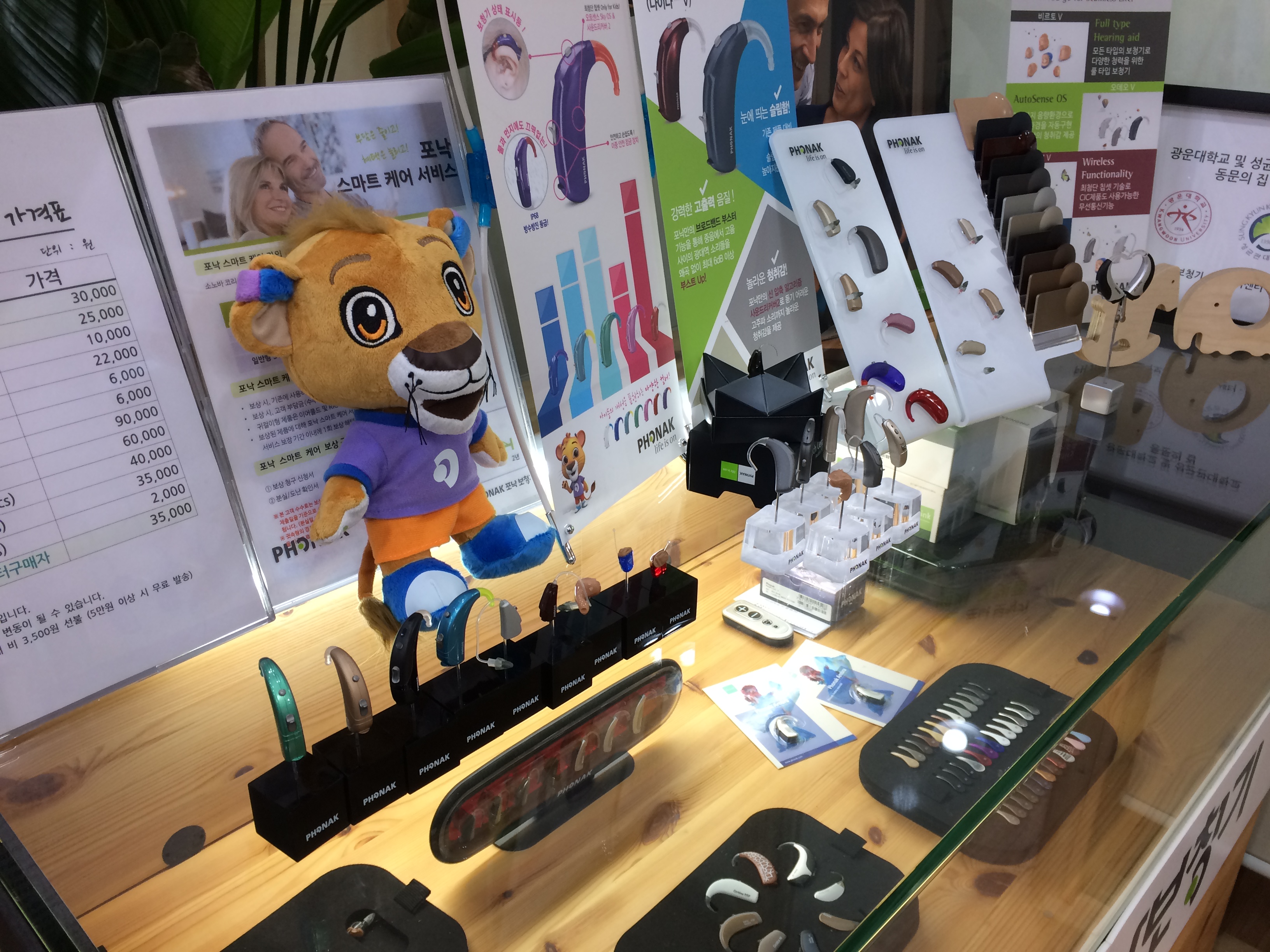 포낙보청기 송파방이센터 대표 이미지