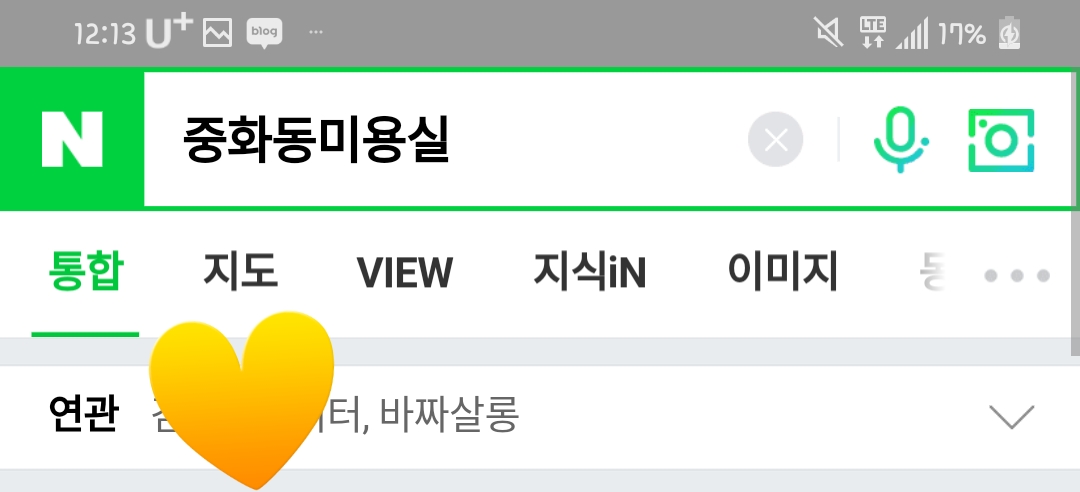 바짜상점