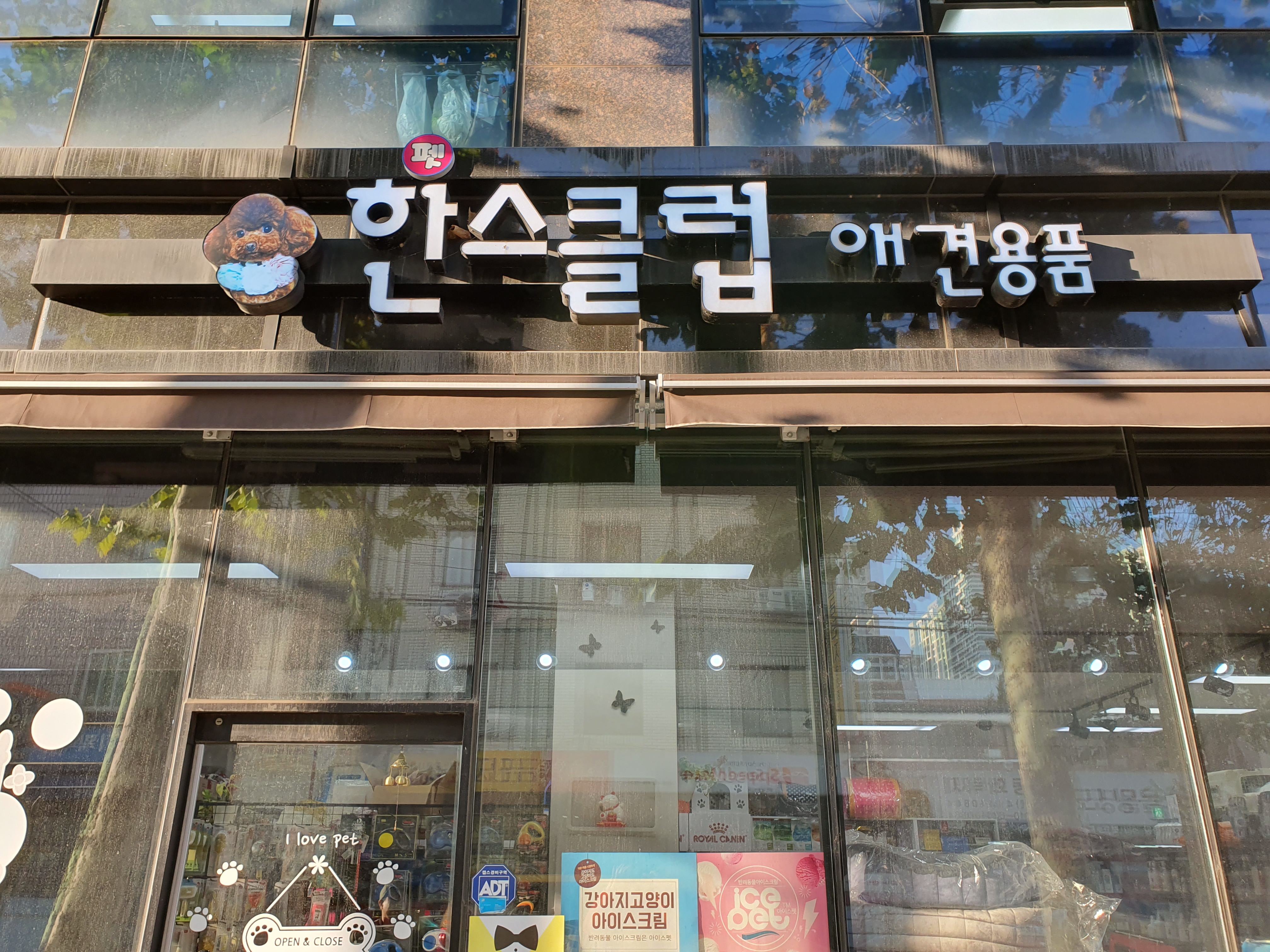 주변 가볼만한 곳
