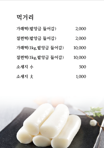 커피방앗간