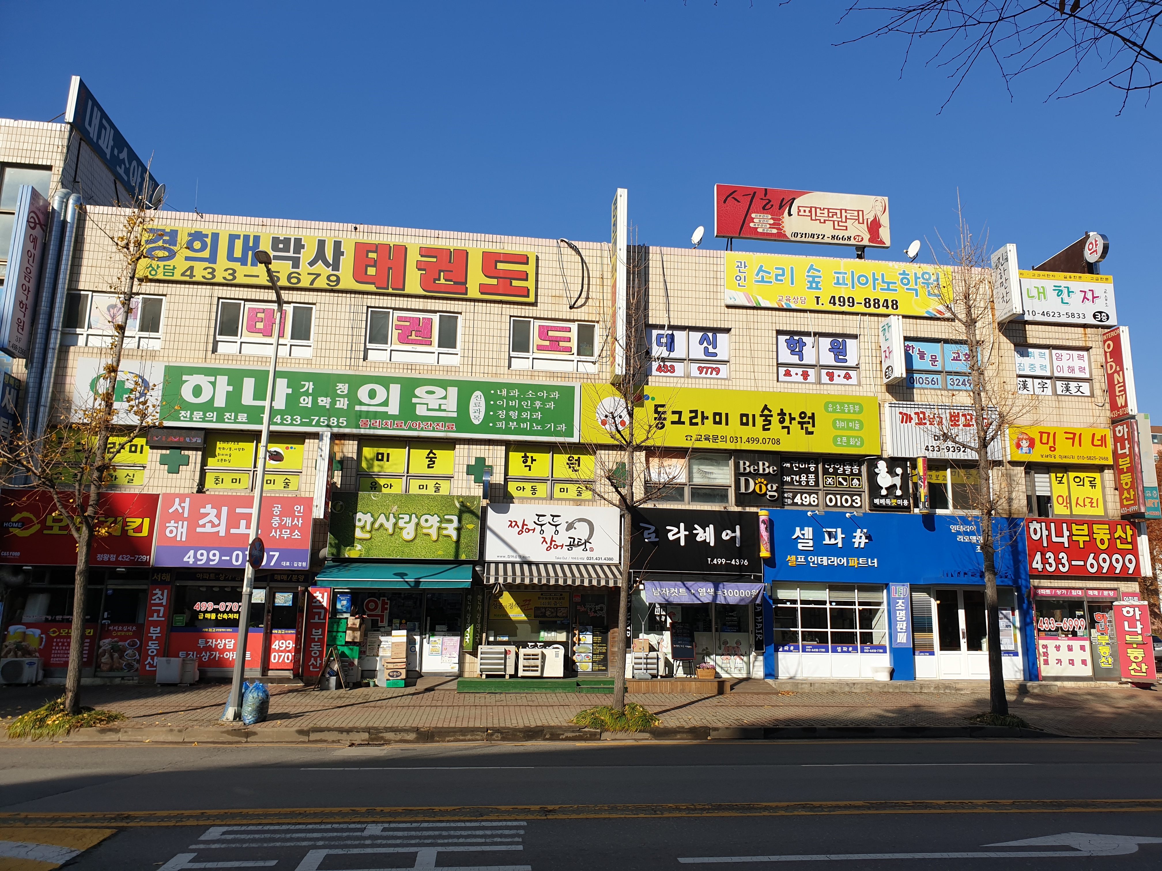 하나가정의학과의원 대표 이미지