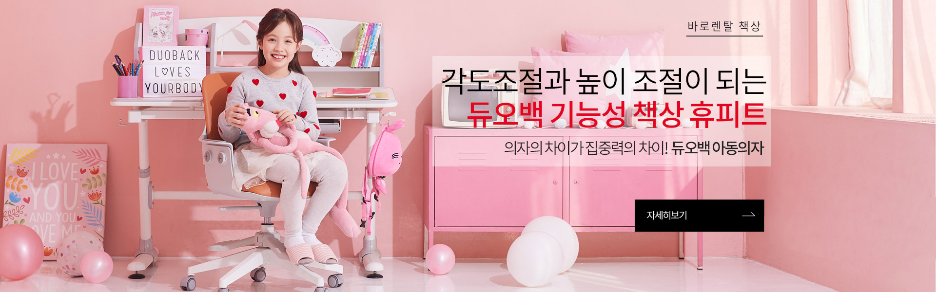 제이티플러스