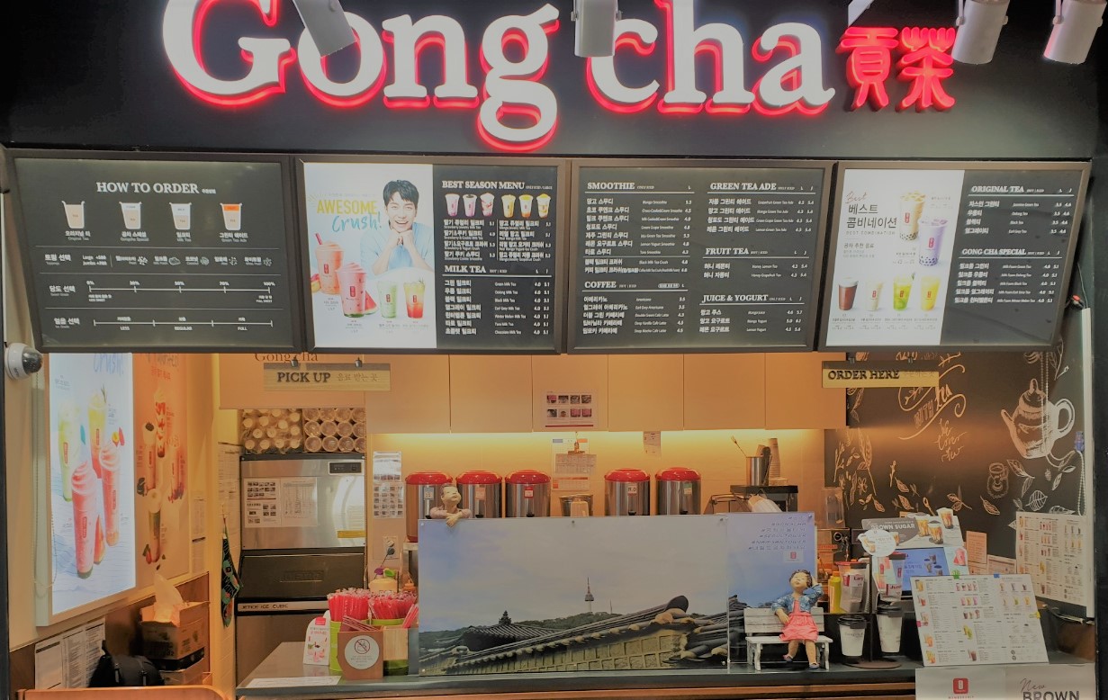 공차 서울타워점