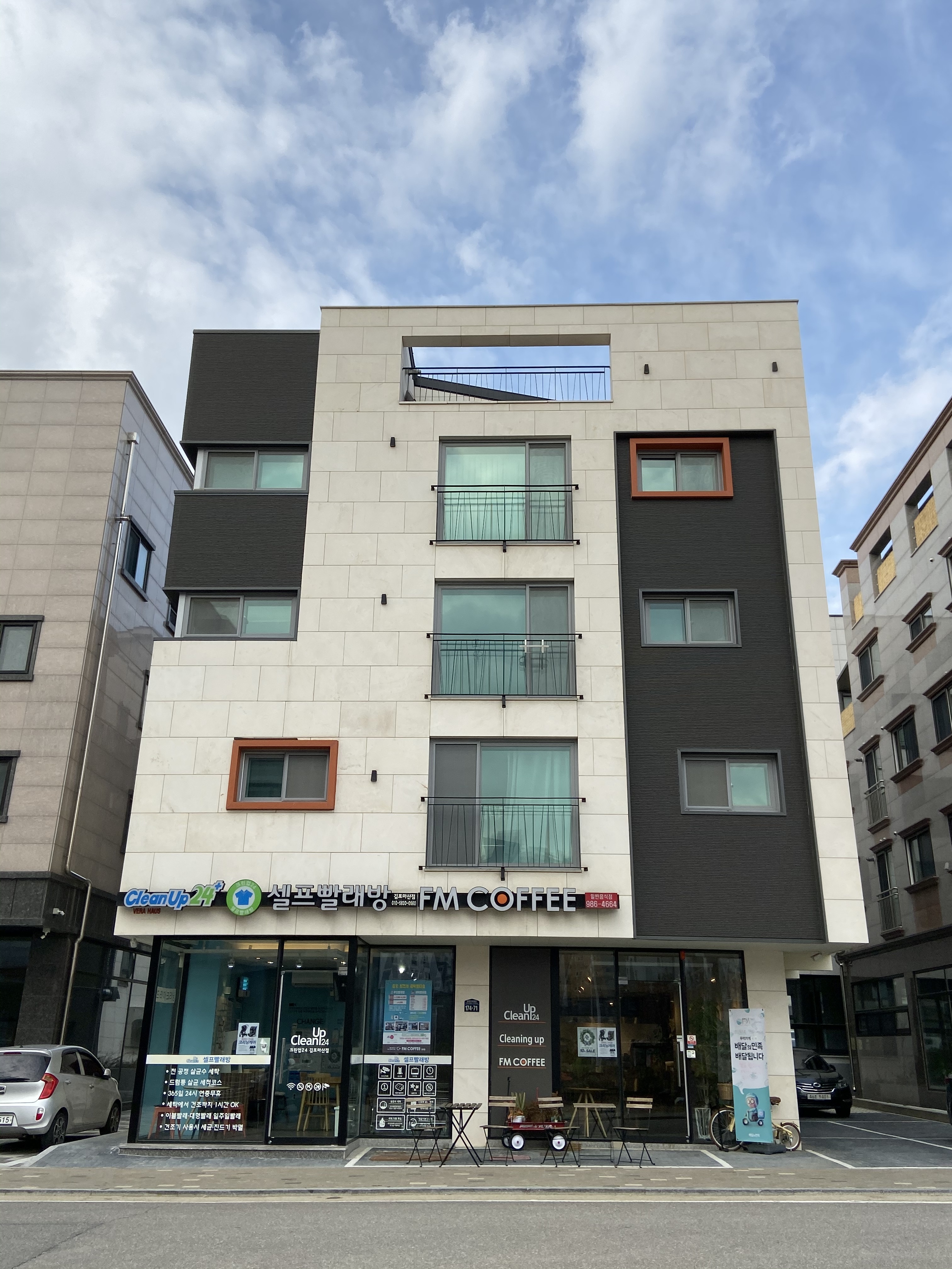 크린업24 김포마산점