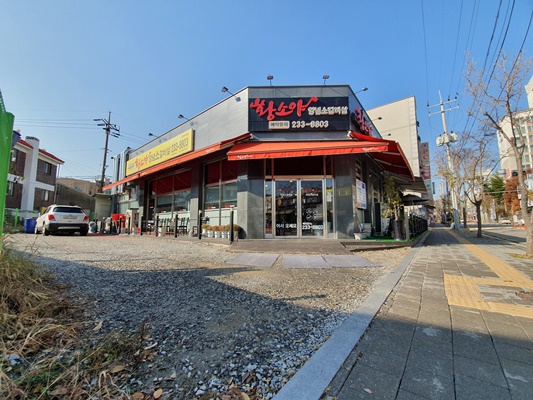 심석진의황소야