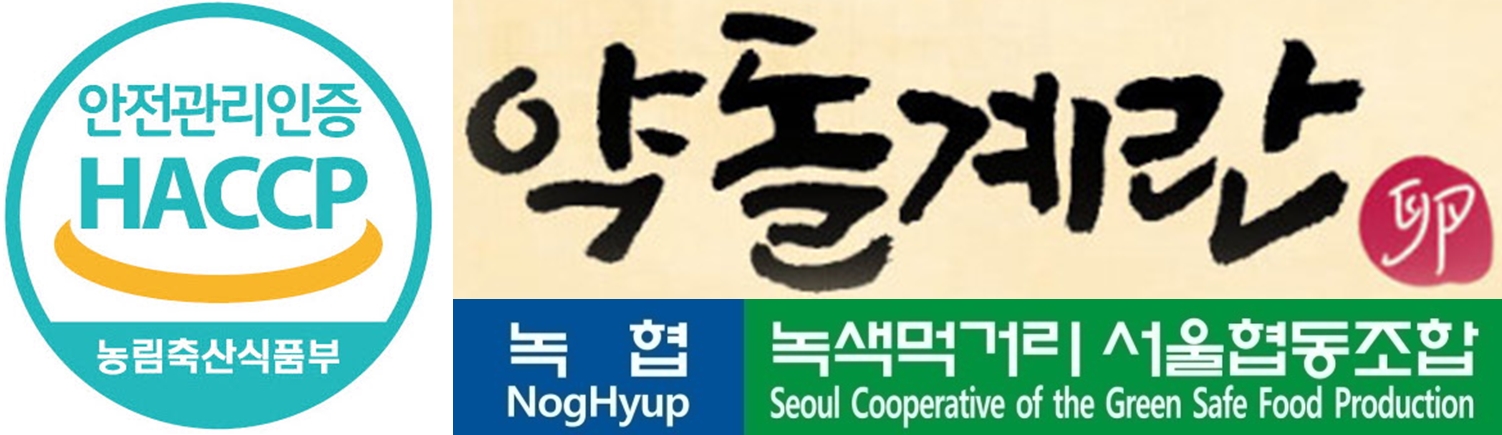 녹색먹거리 서울협동조합 상계점