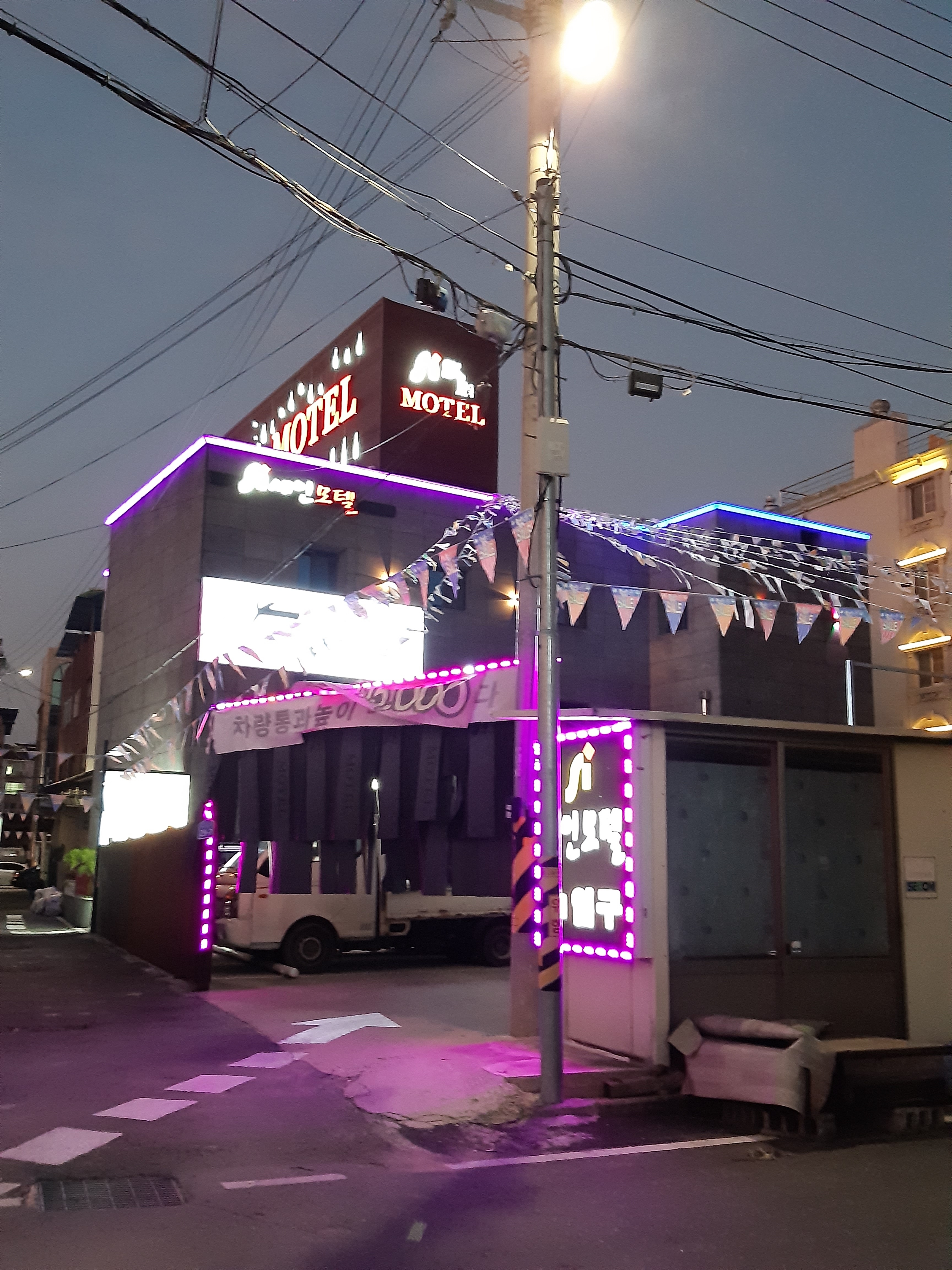 세인모텔입구1