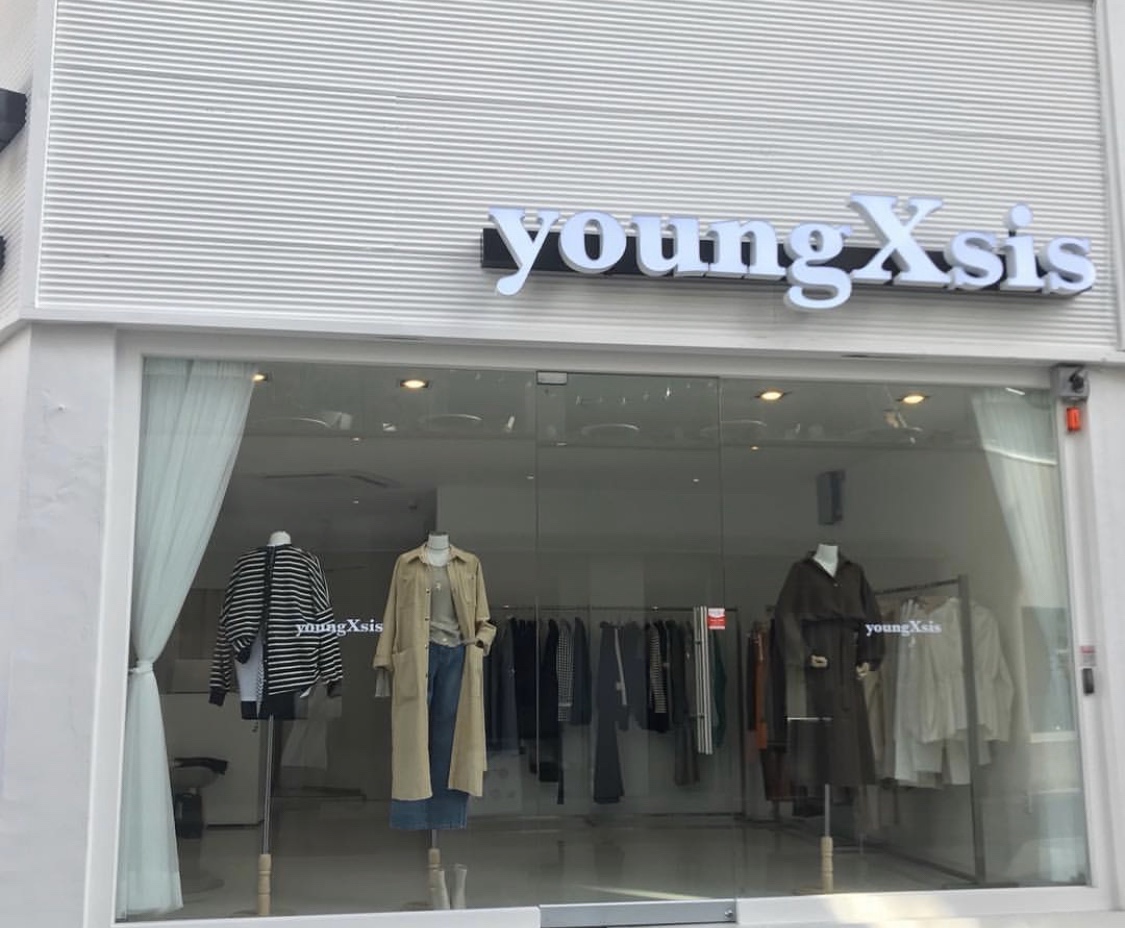 영씨스