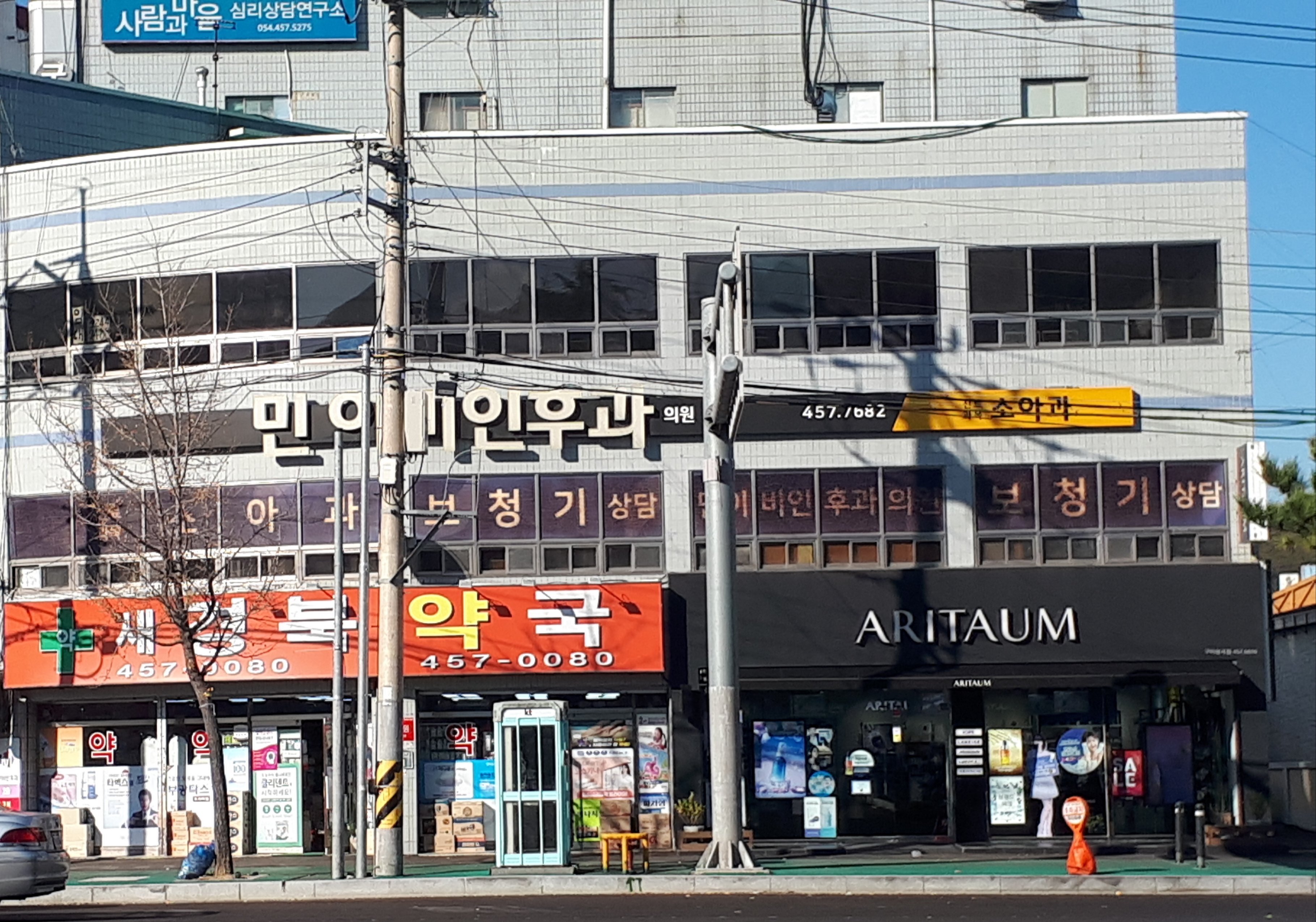 민연합이비인후과의원 내부 또는 관련 모습