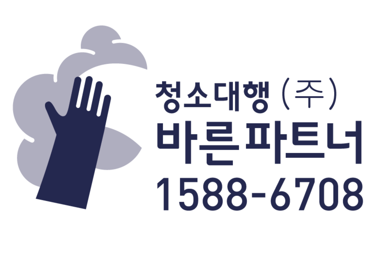 바른파트너 가산점
