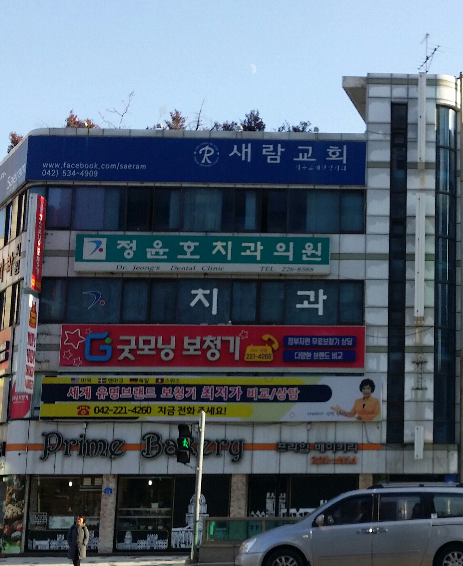 정윤호치과의원 대표 이미지
