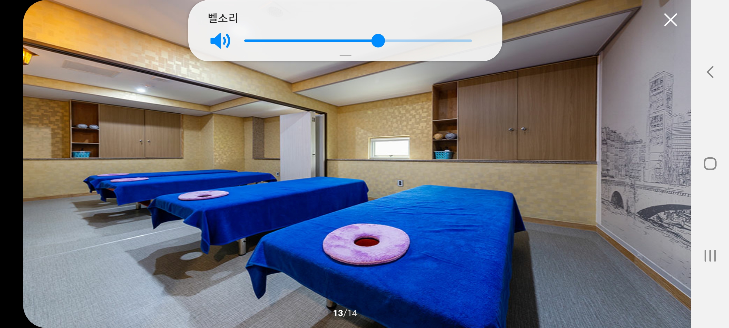 더썸테라피