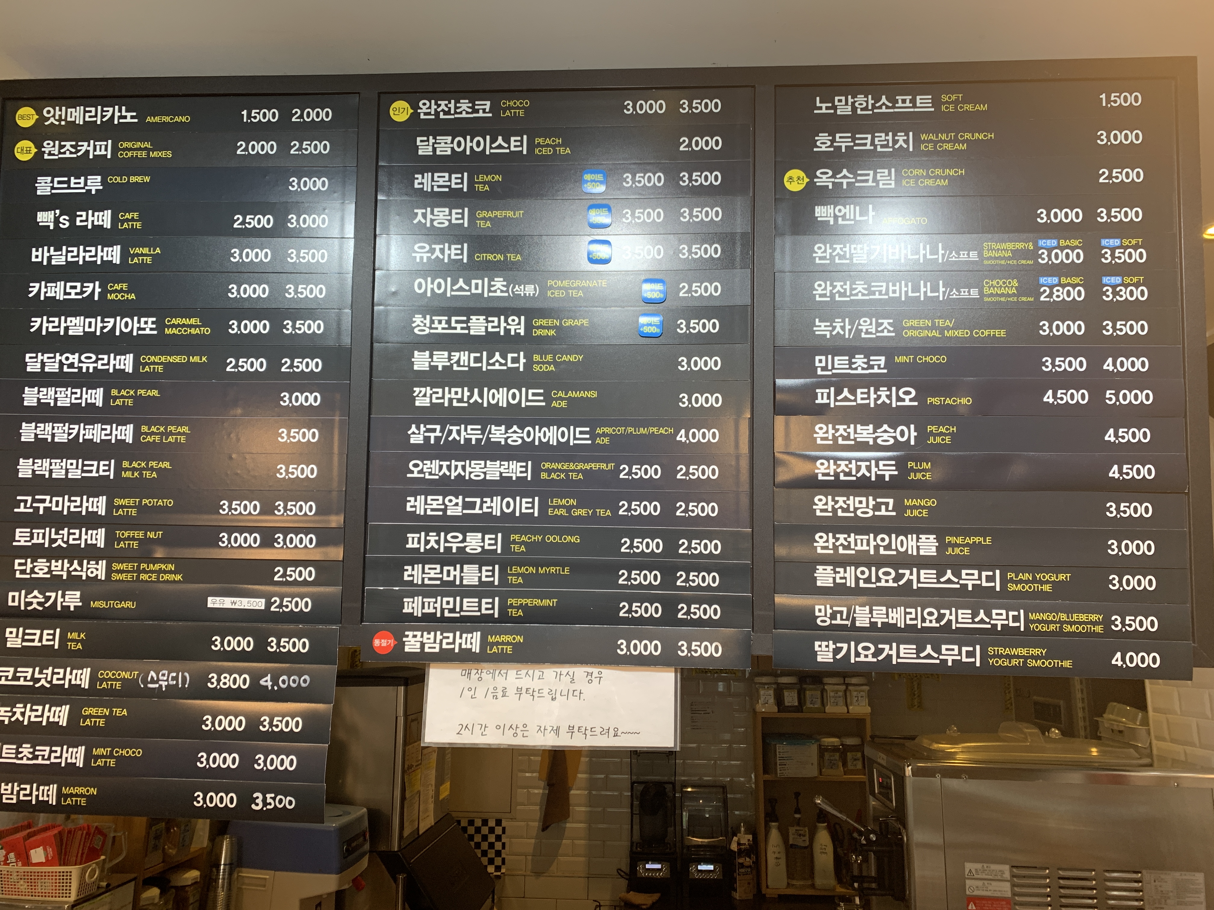 빽다방 동탄남광장점