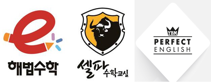e해법수학 노벨학원