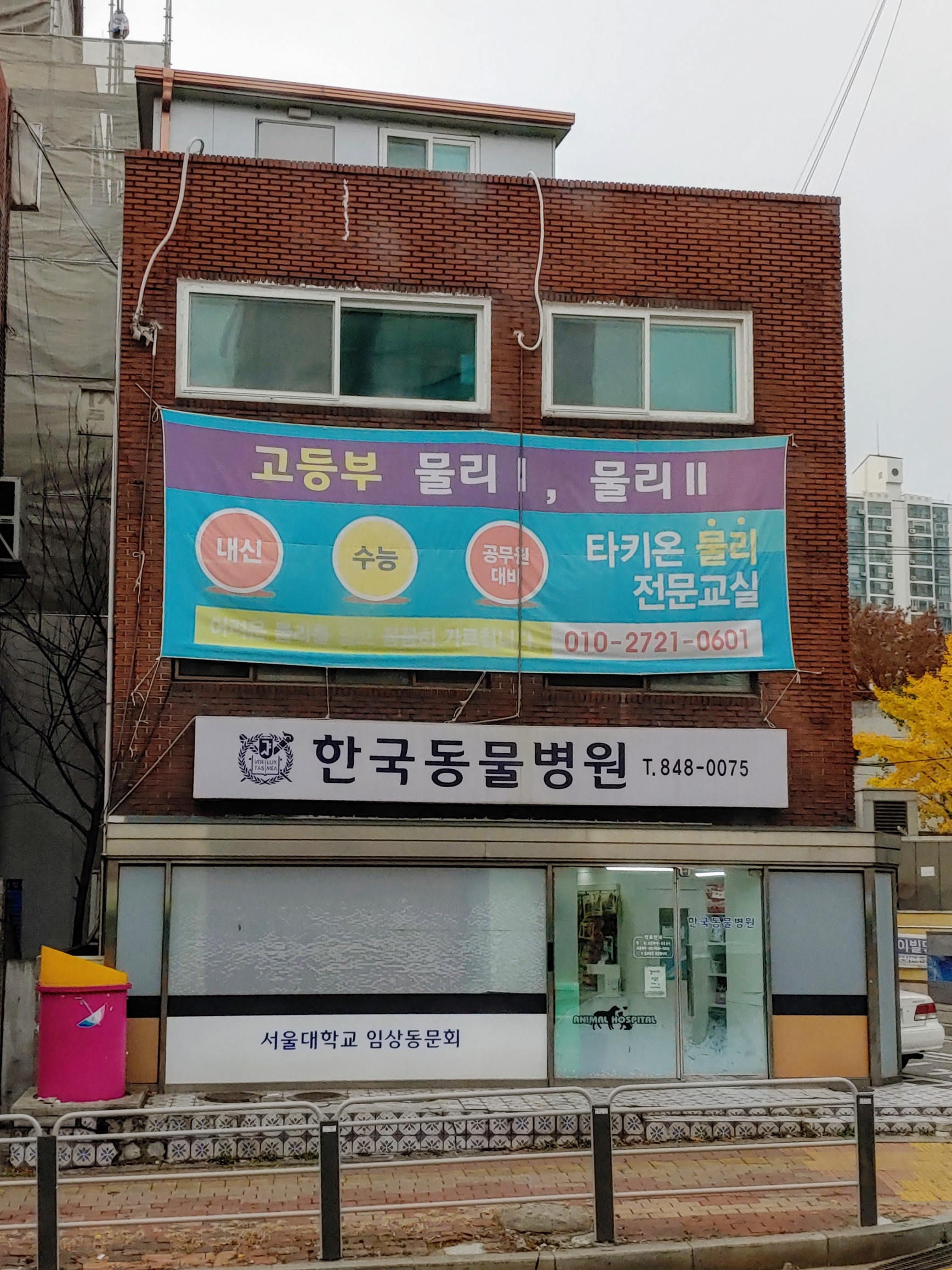 주변 가볼만한 곳