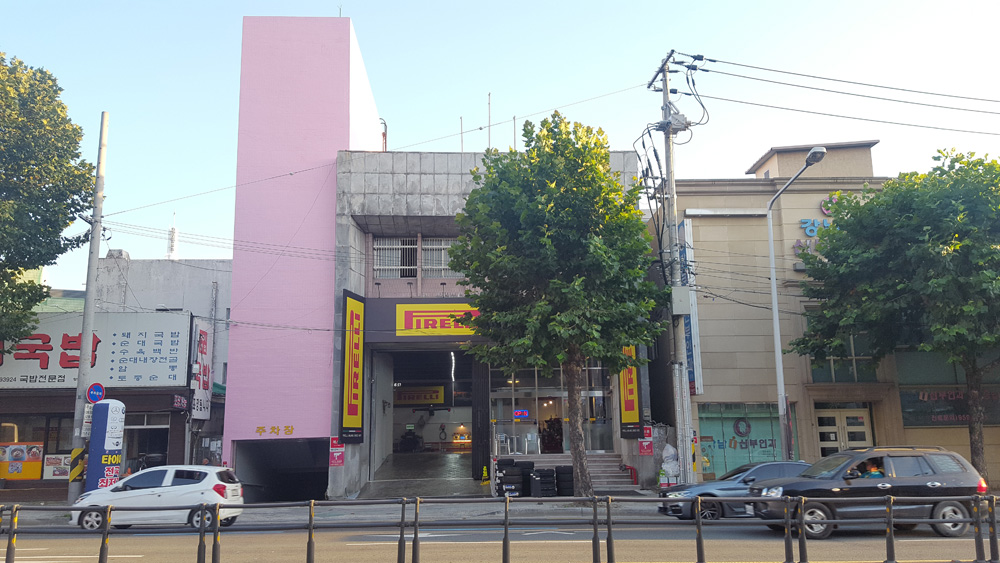 피렐리타이어 타이어플러스점