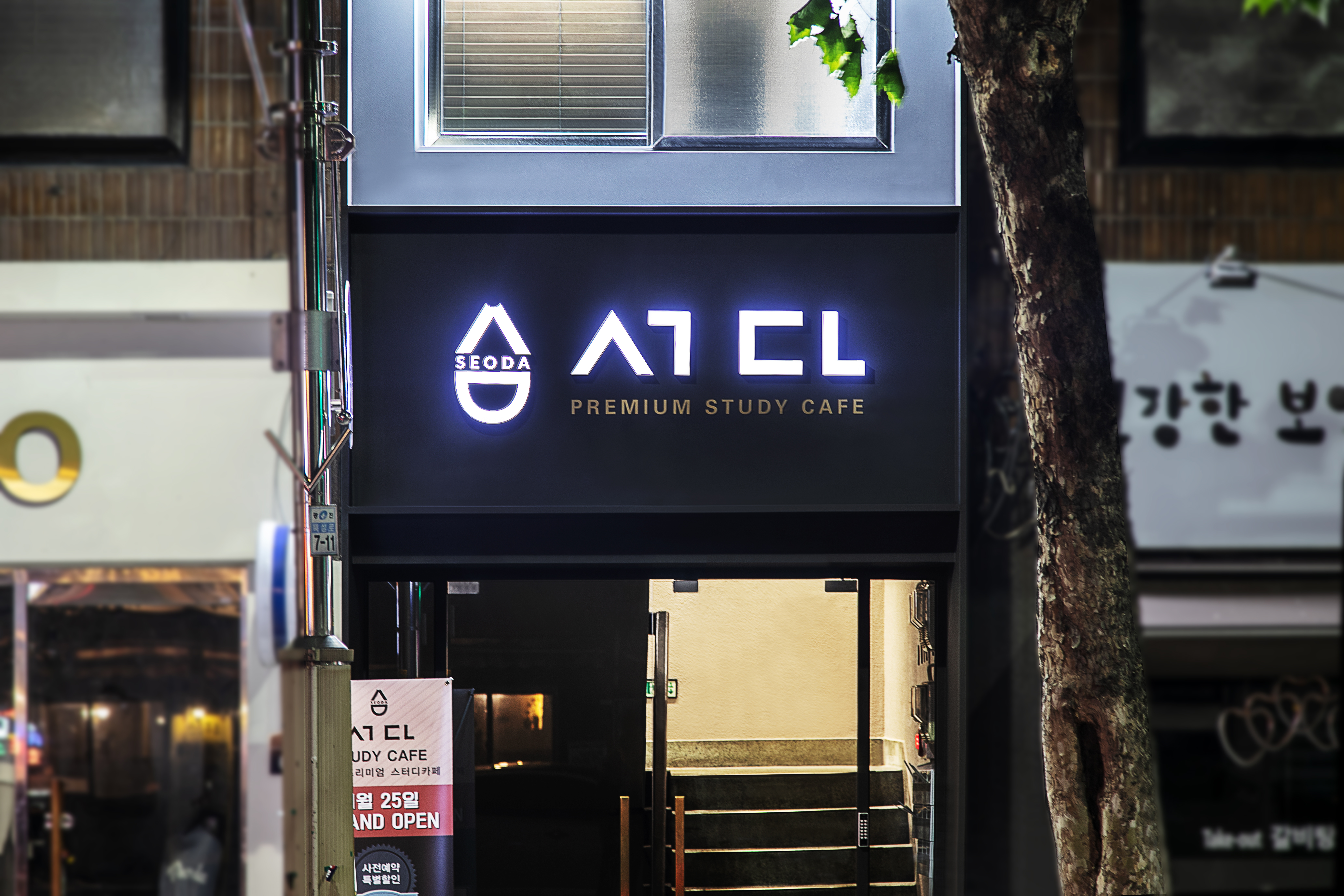 업체사진